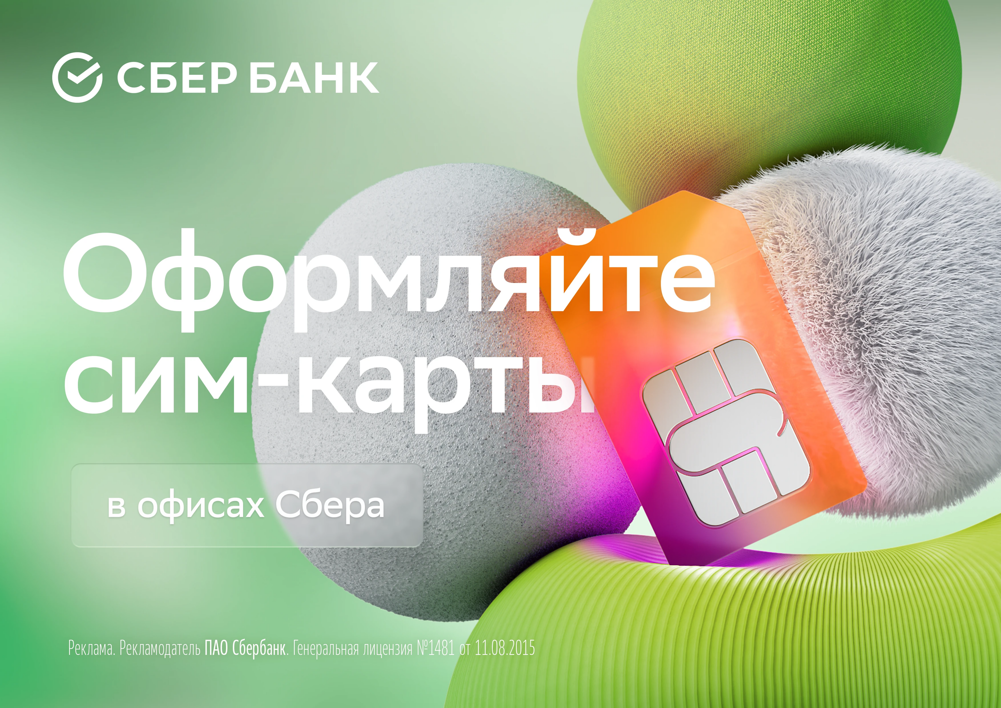 Key Visuals vol.1 — Изображение №11 — Иллюстрация, 3D на Dprofile
