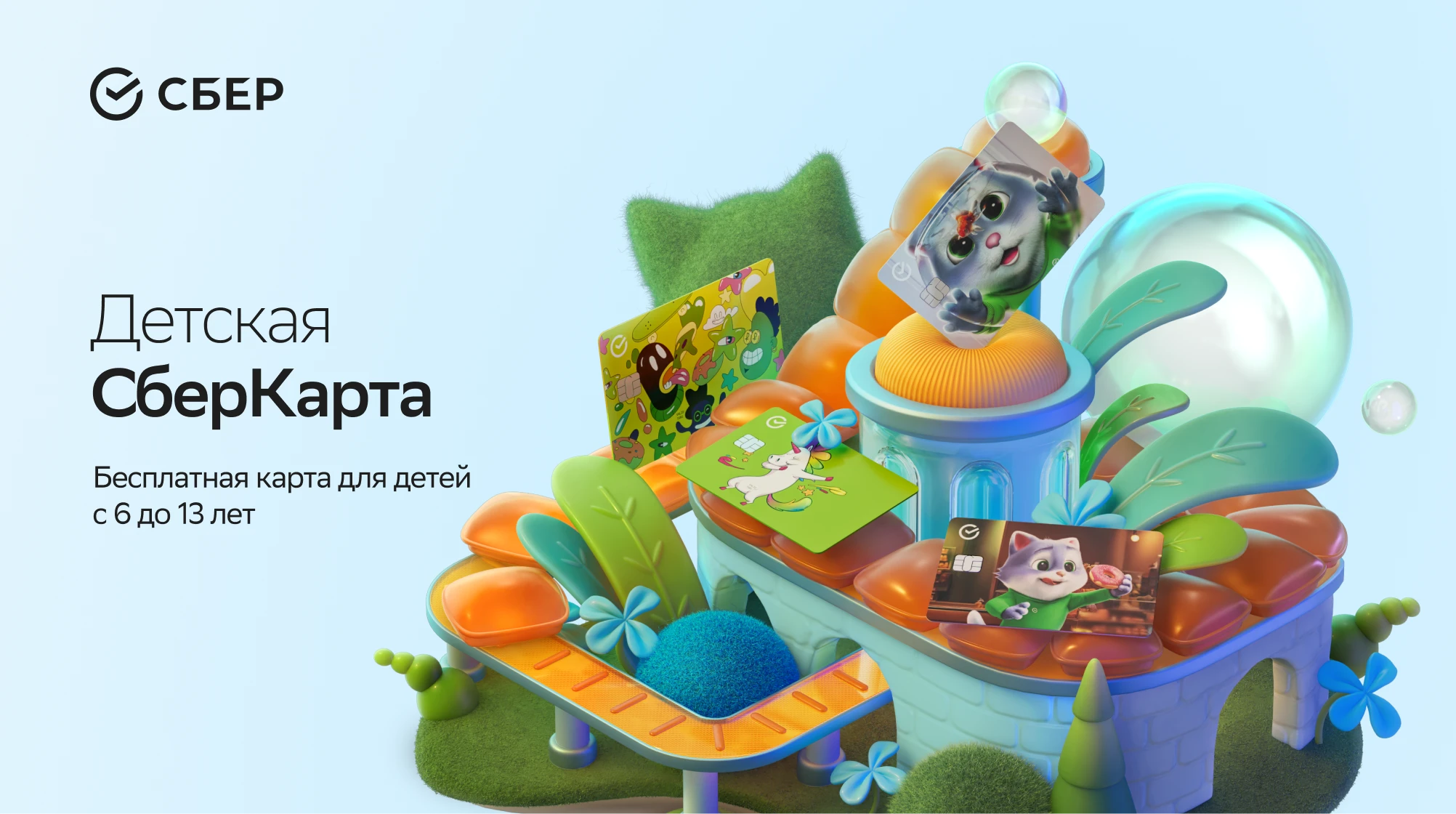 Key Visuals vol.1 — Изображение №12 — Иллюстрация, 3D на Dprofile