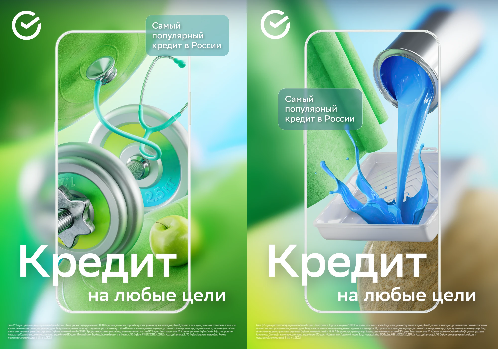 Key Visuals vol.1 — Изображение №10 — Иллюстрация, 3D на Dprofile