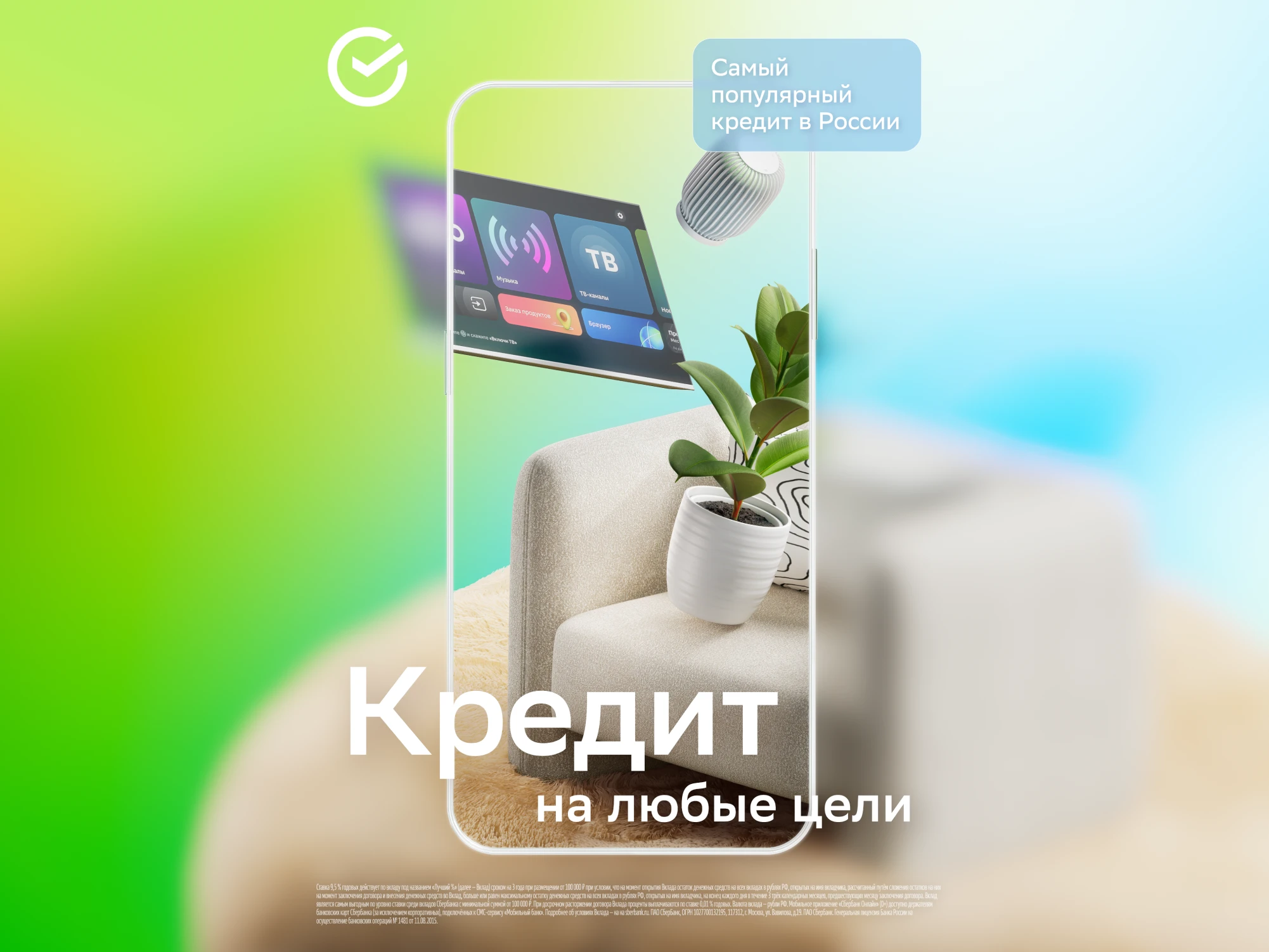 Key Visuals vol.1 — Изображение №9 — Иллюстрация, 3D на Dprofile