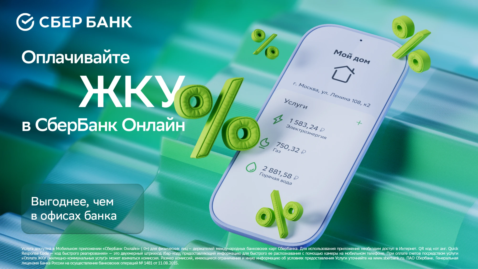 Key Visuals vol.1 — Изображение №28 — Иллюстрация, 3D на Dprofile