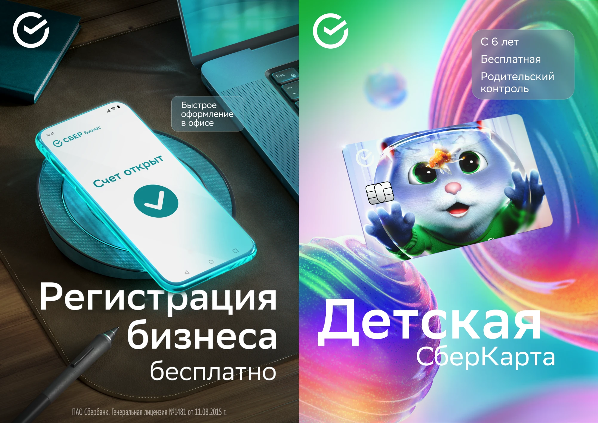 Key Visuals vol.1 — Изображение №4 — Иллюстрация, 3D на Dprofile