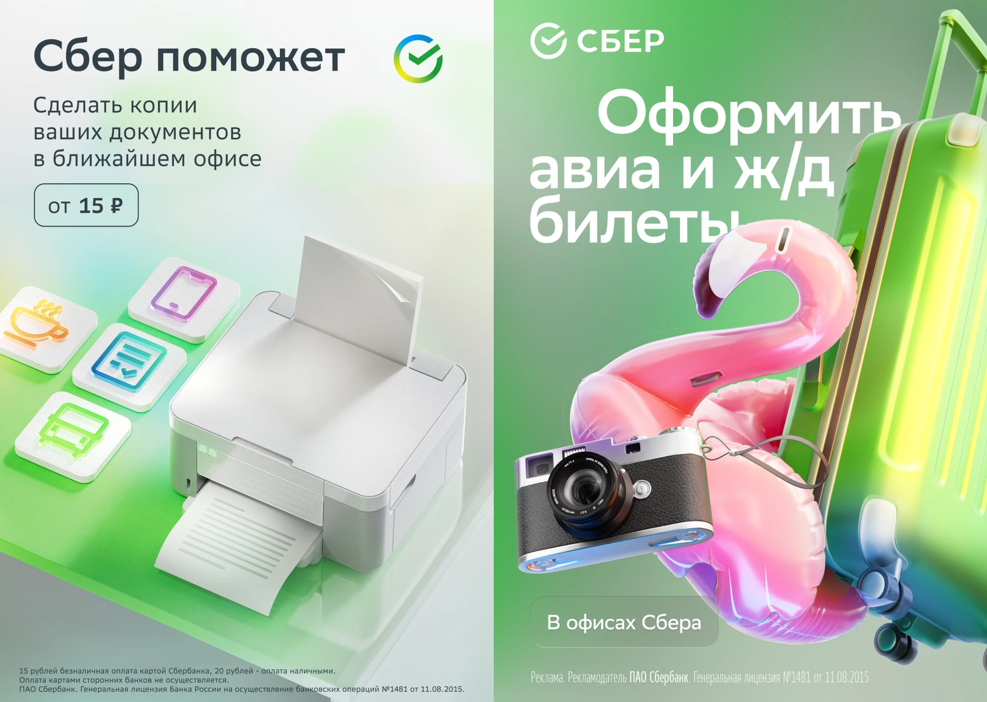 Key Visuals vol.1 — Изображение №16 — Иллюстрация, 3D на Dprofile