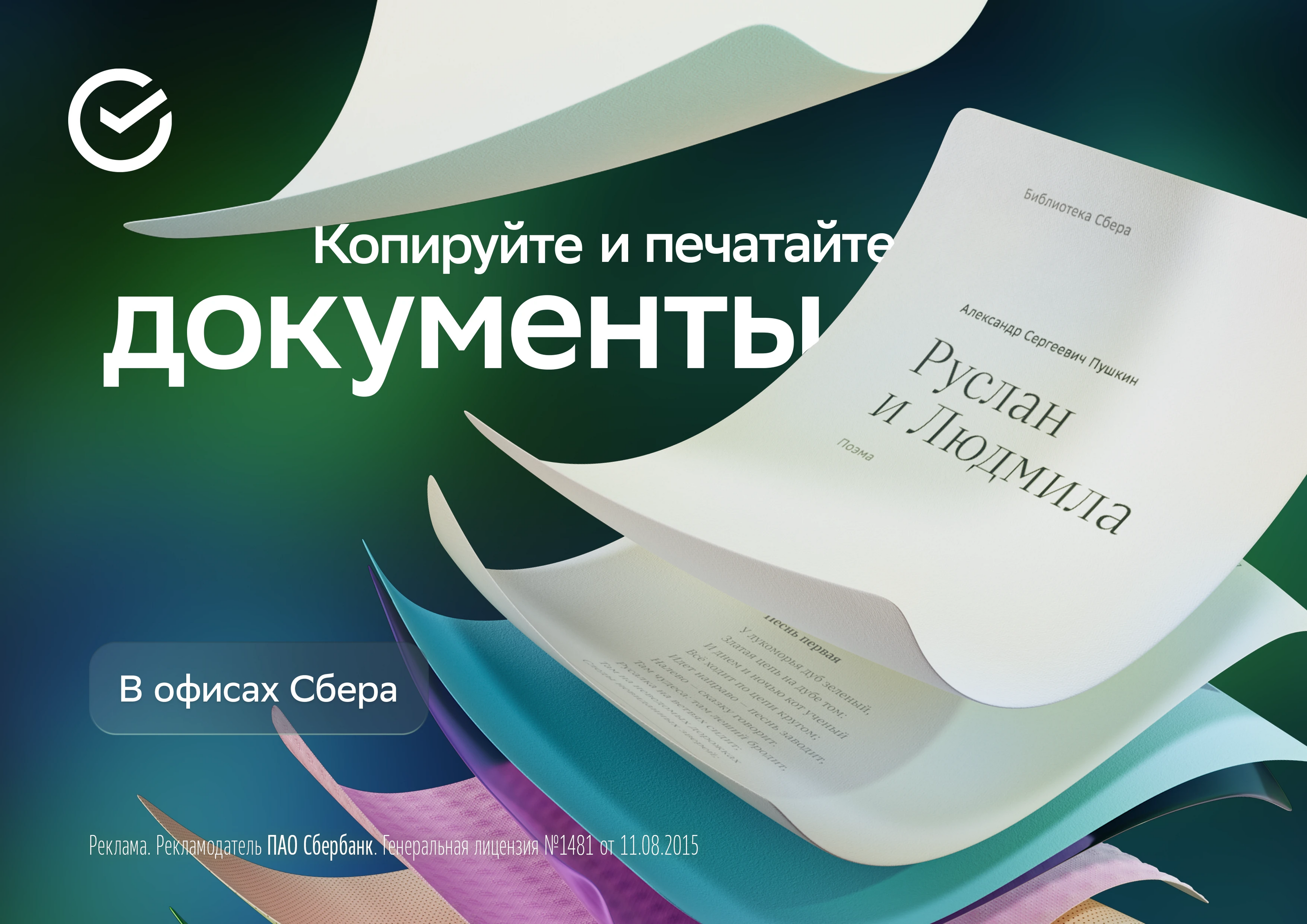Key Visuals vol.1 — Изображение №33 — Иллюстрация, 3D на Dprofile