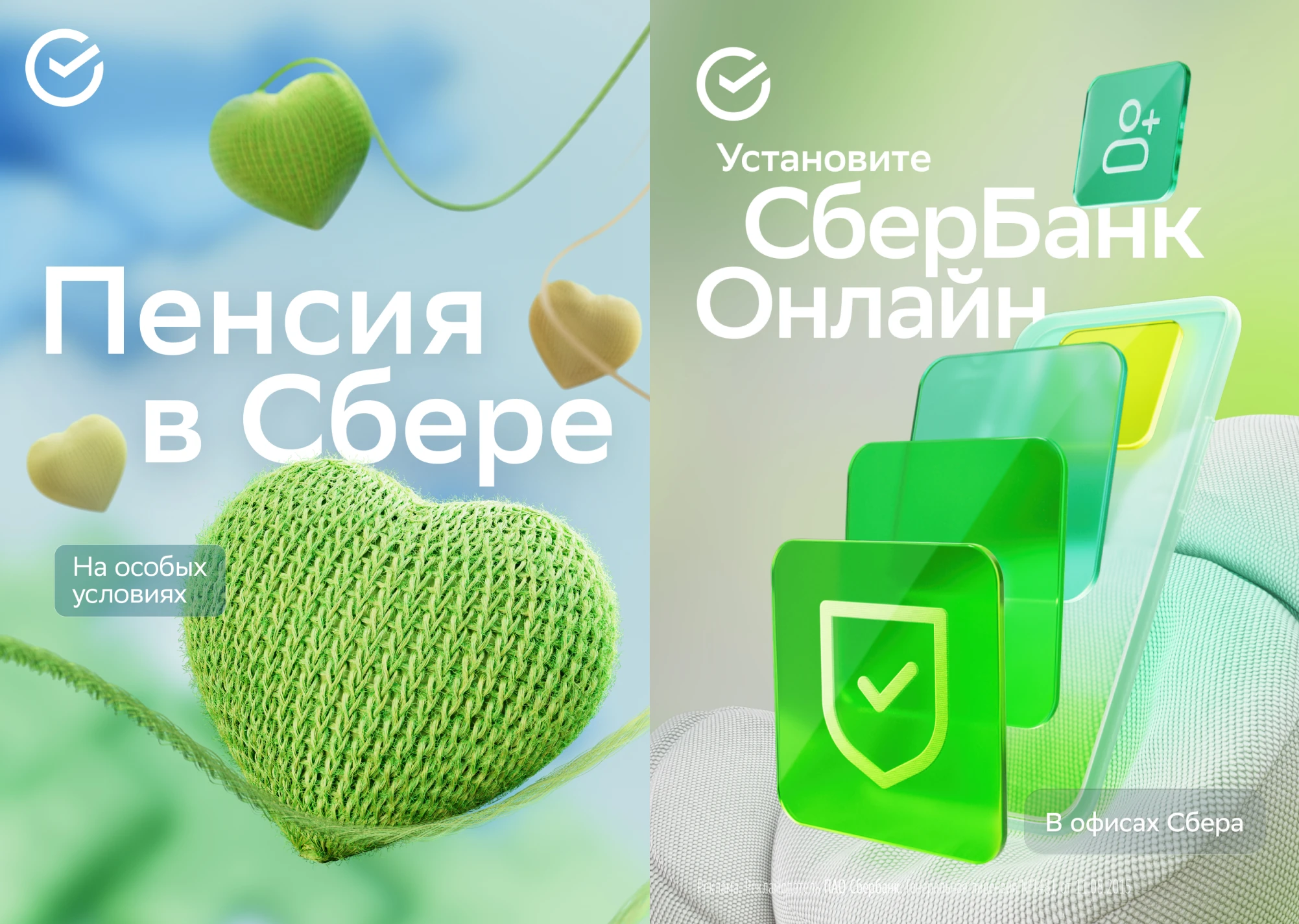Key Visuals vol.1 — Изображение №17 — Иллюстрация, 3D на Dprofile