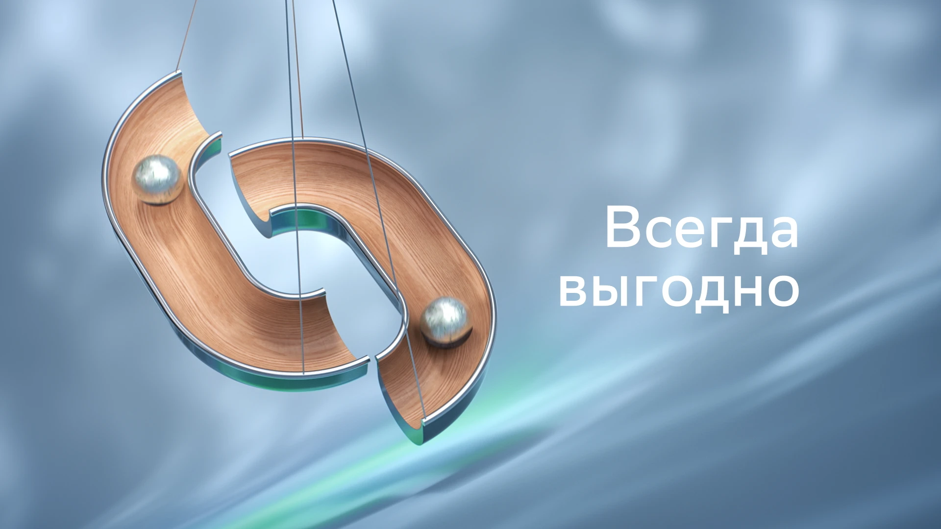 SberBank CIS transfers — Изображение №5 — 3D, Анимация на Dprofile