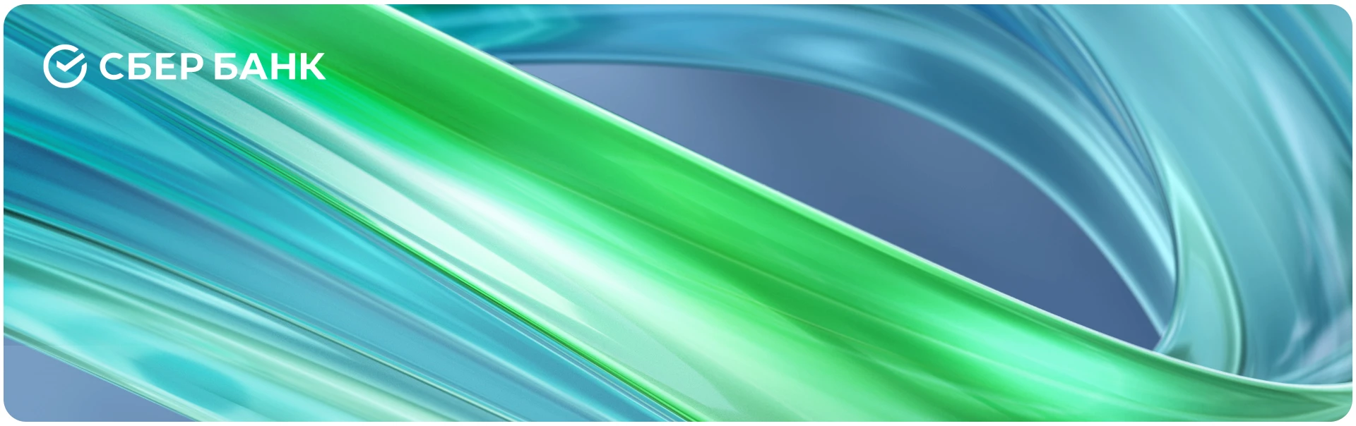 SberBank CIS transfers — Изображение №1 — 3D, Анимация на Dprofile