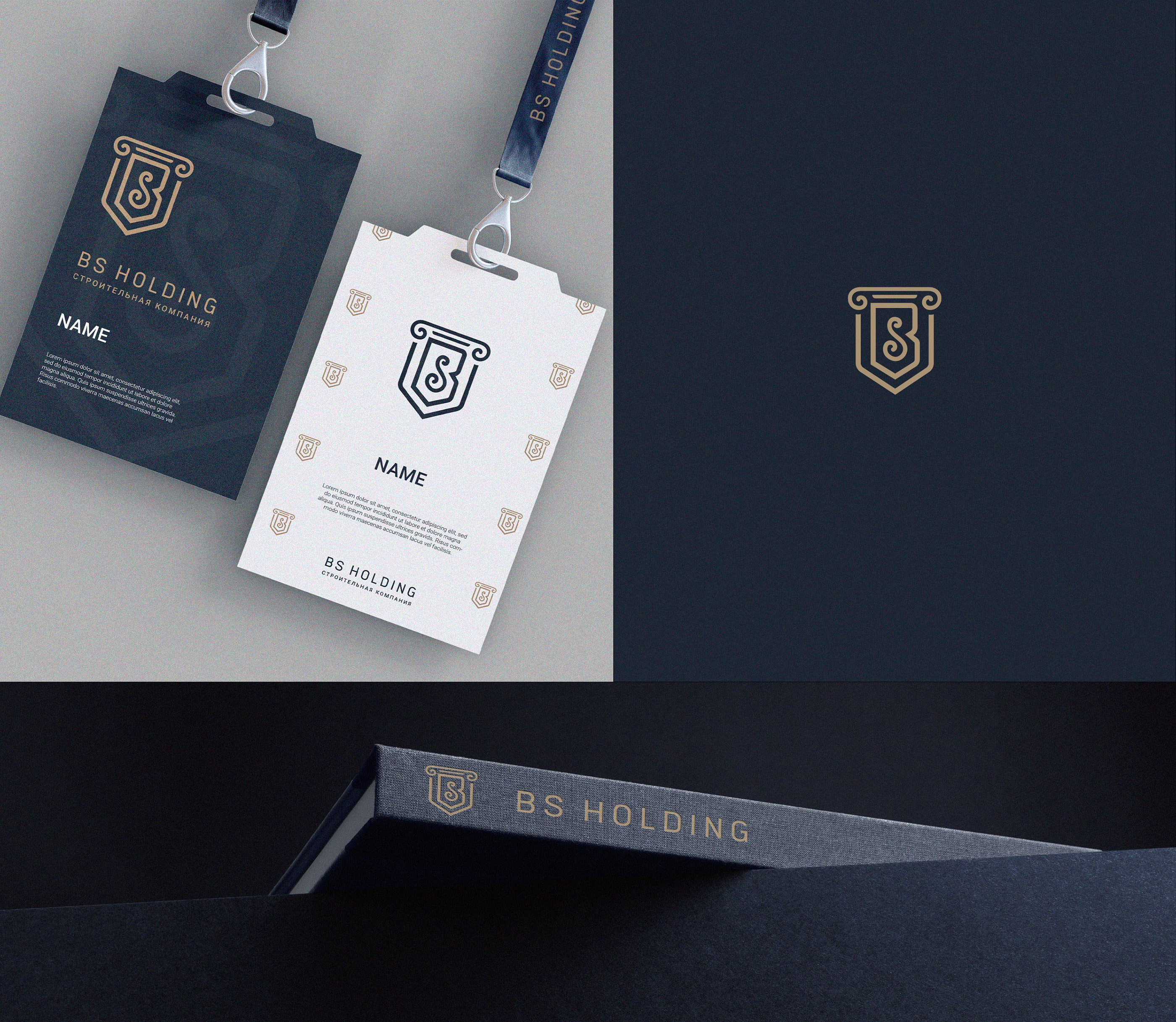Logotype | Brand identity | Building | Логотип — Изображение №11 — Брендинг на Dprofile