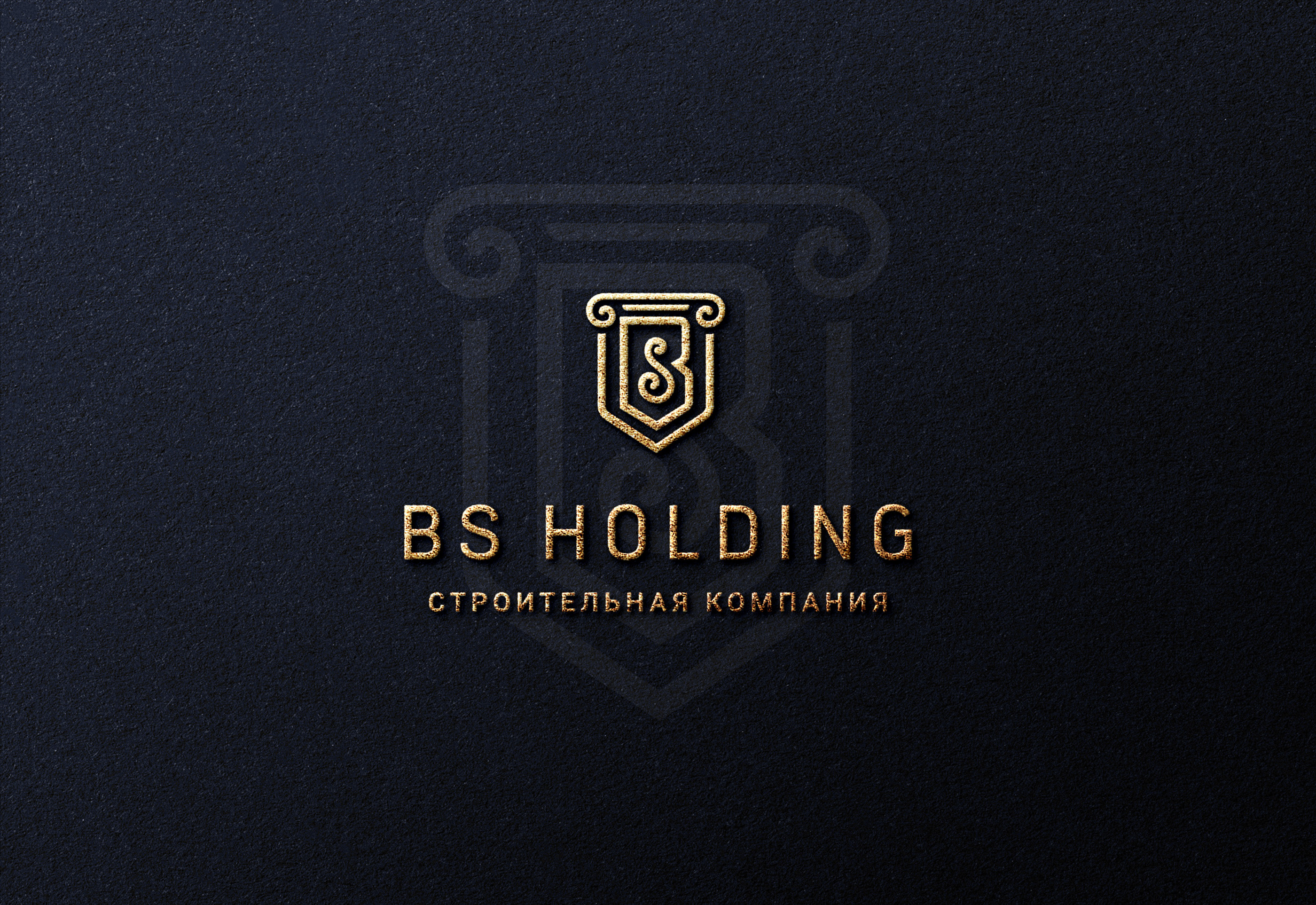 Logotype | Brand identity | Building | Логотип — Изображение №1 — Брендинг на Dprofile