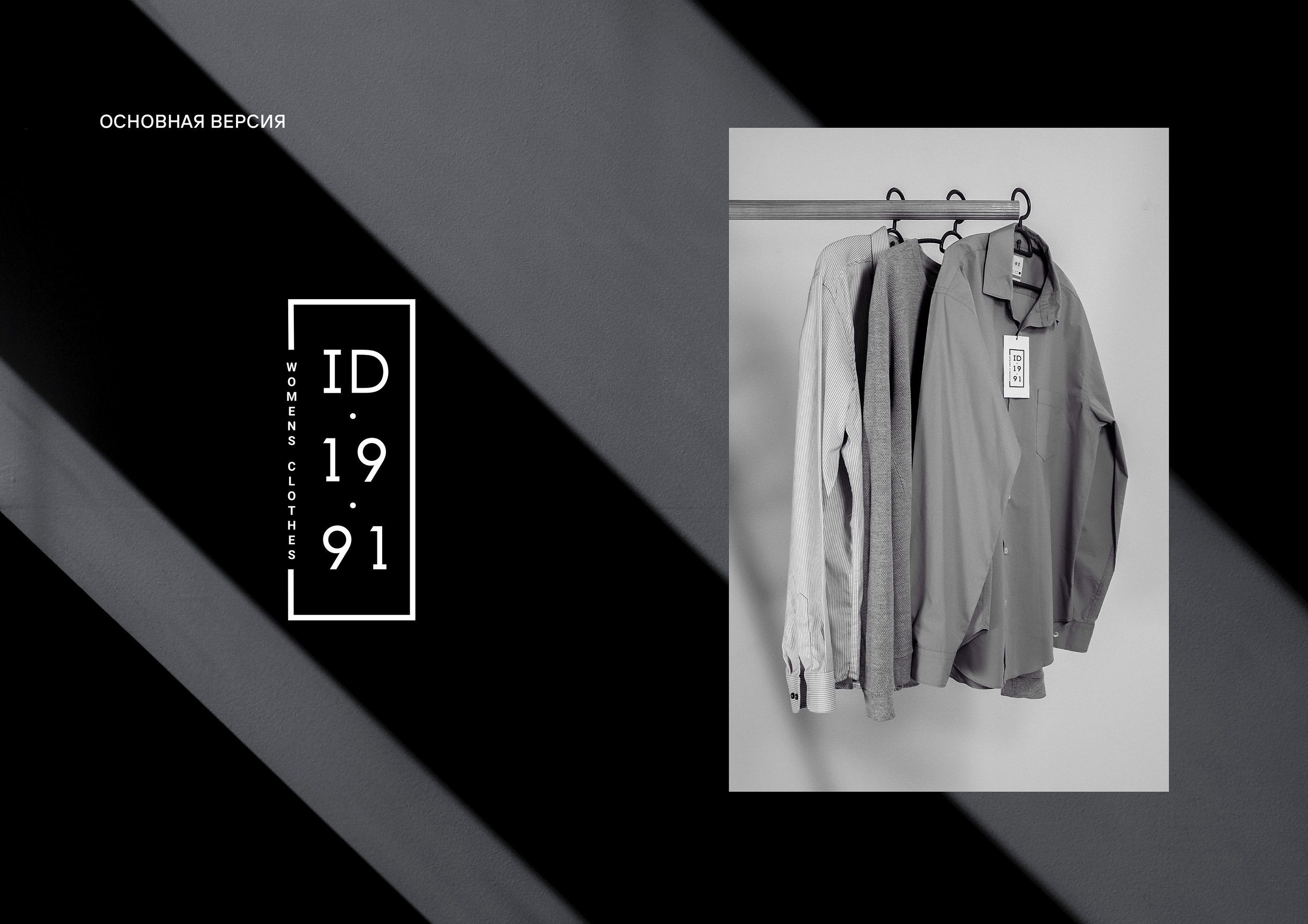 Фирменный стиль/ Логотип /Brand identity/ Logotype — Изображение №4 — Брендинг, Маркетинг на Dprofile