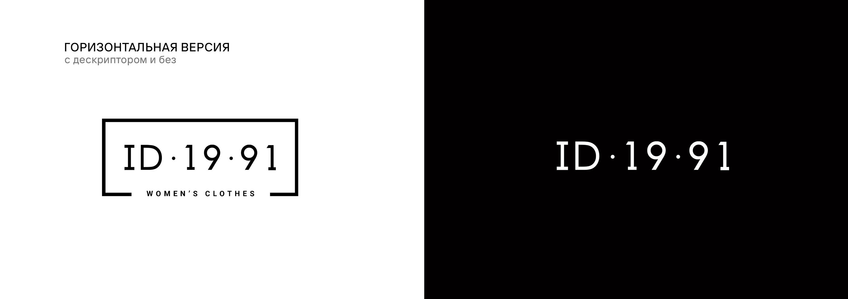 Фирменный стиль/ Логотип /Brand identity/ Logotype — Изображение №5 — Брендинг, Маркетинг на Dprofile