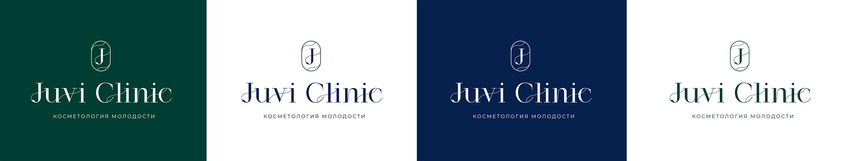 BRAND IDENTITY | LOGOTYPE | ЛОГОТИП | ФИРМЕННЫЙ СТИЛЬ — Изображение №4 — Брендинг на Dprofile