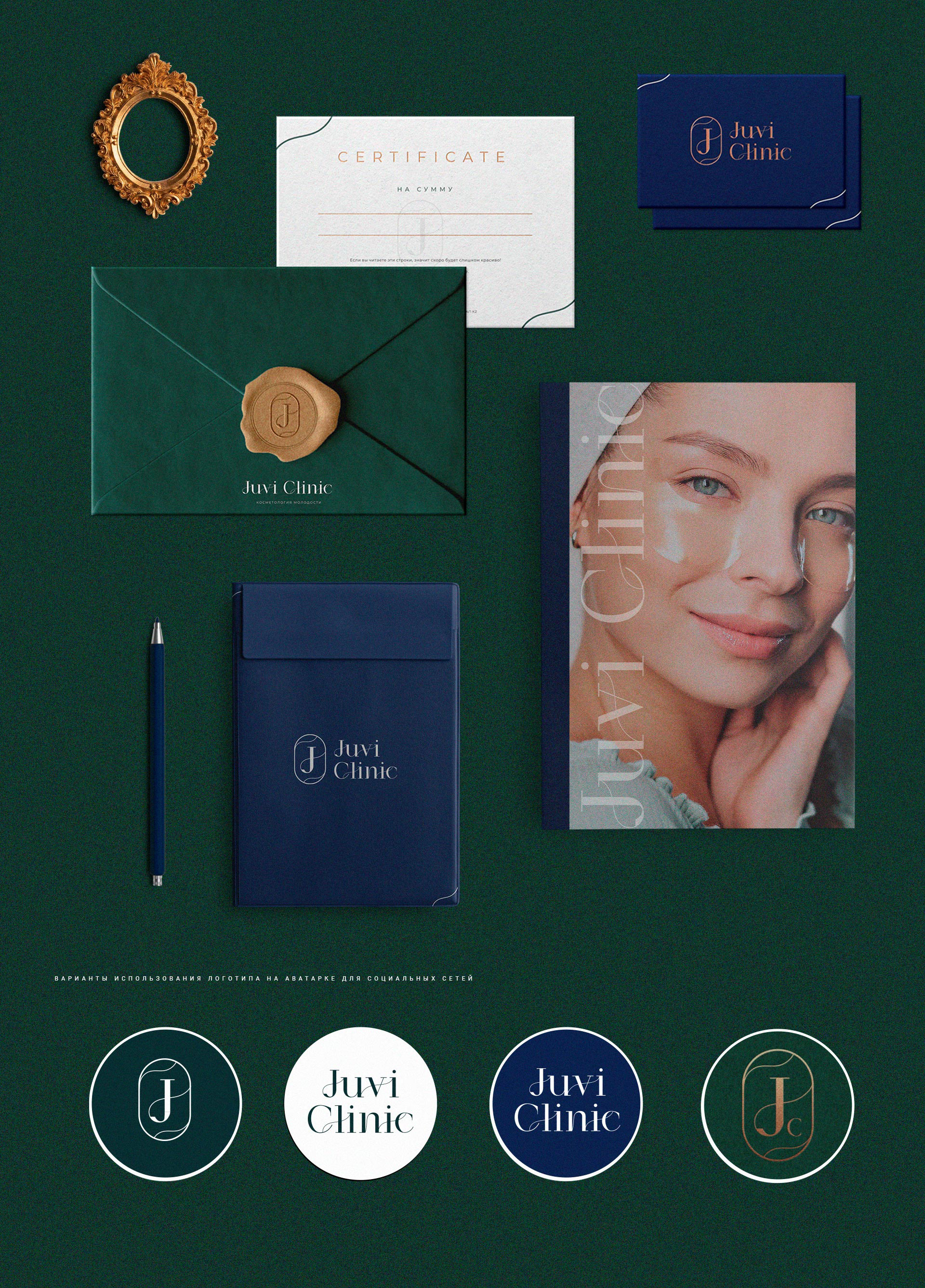 BRAND IDENTITY | LOGOTYPE | ЛОГОТИП | ФИРМЕННЫЙ СТИЛЬ — Изображение №8 — Брендинг на Dprofile