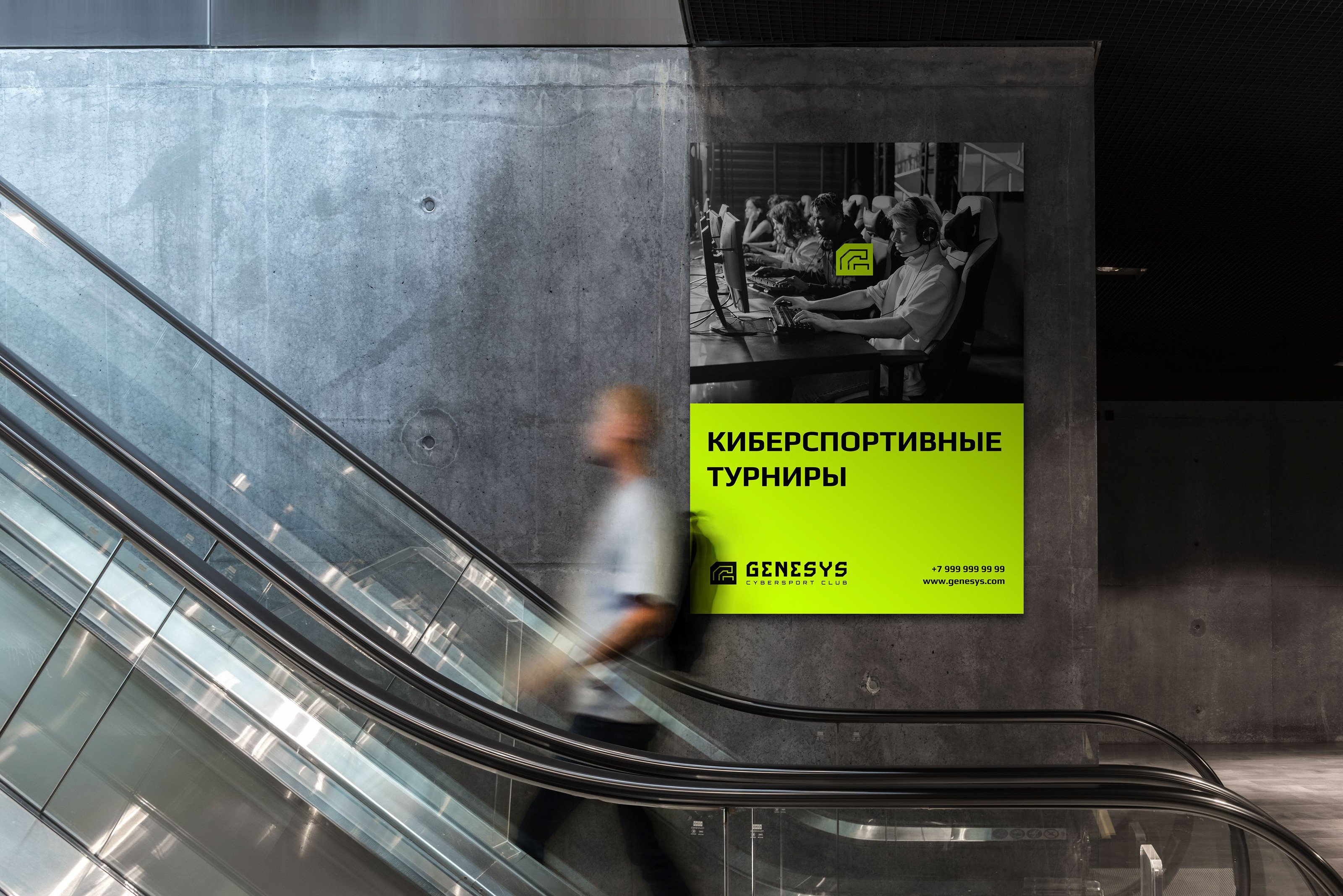 ЛОГОТИП | ФИРМЕННЫЙ СТИЛЬ | АЙДЕНТИКА ГЕЙМЕРСКОГО КЛУБА — Изображение №10 — Брендинг, Графика на Dprofile
