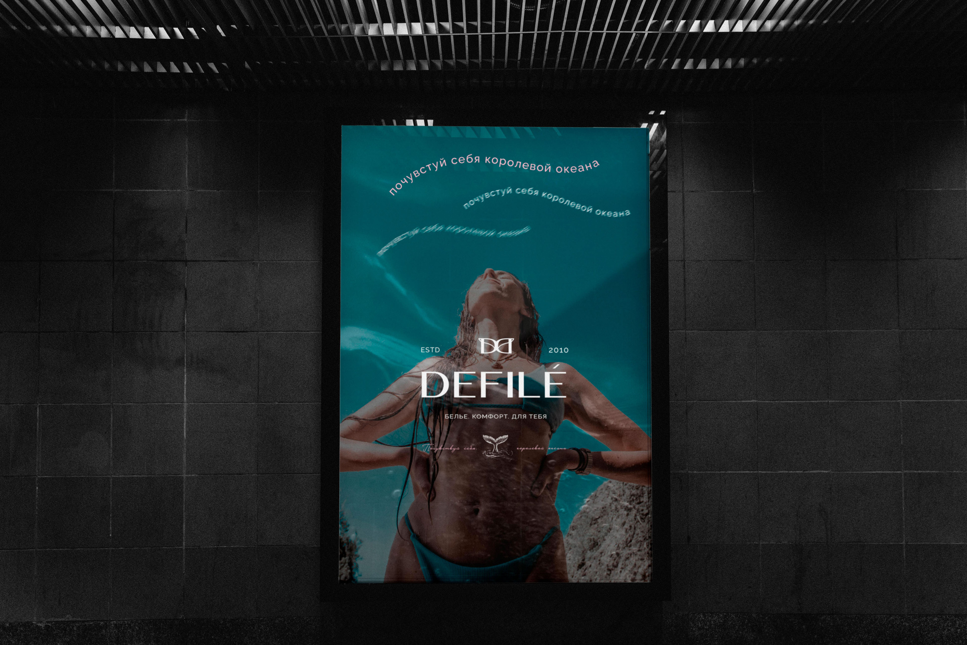 Фирменный стиль/нижнее белье/logo branding — Изображение №14 — Брендинг на Dprofile