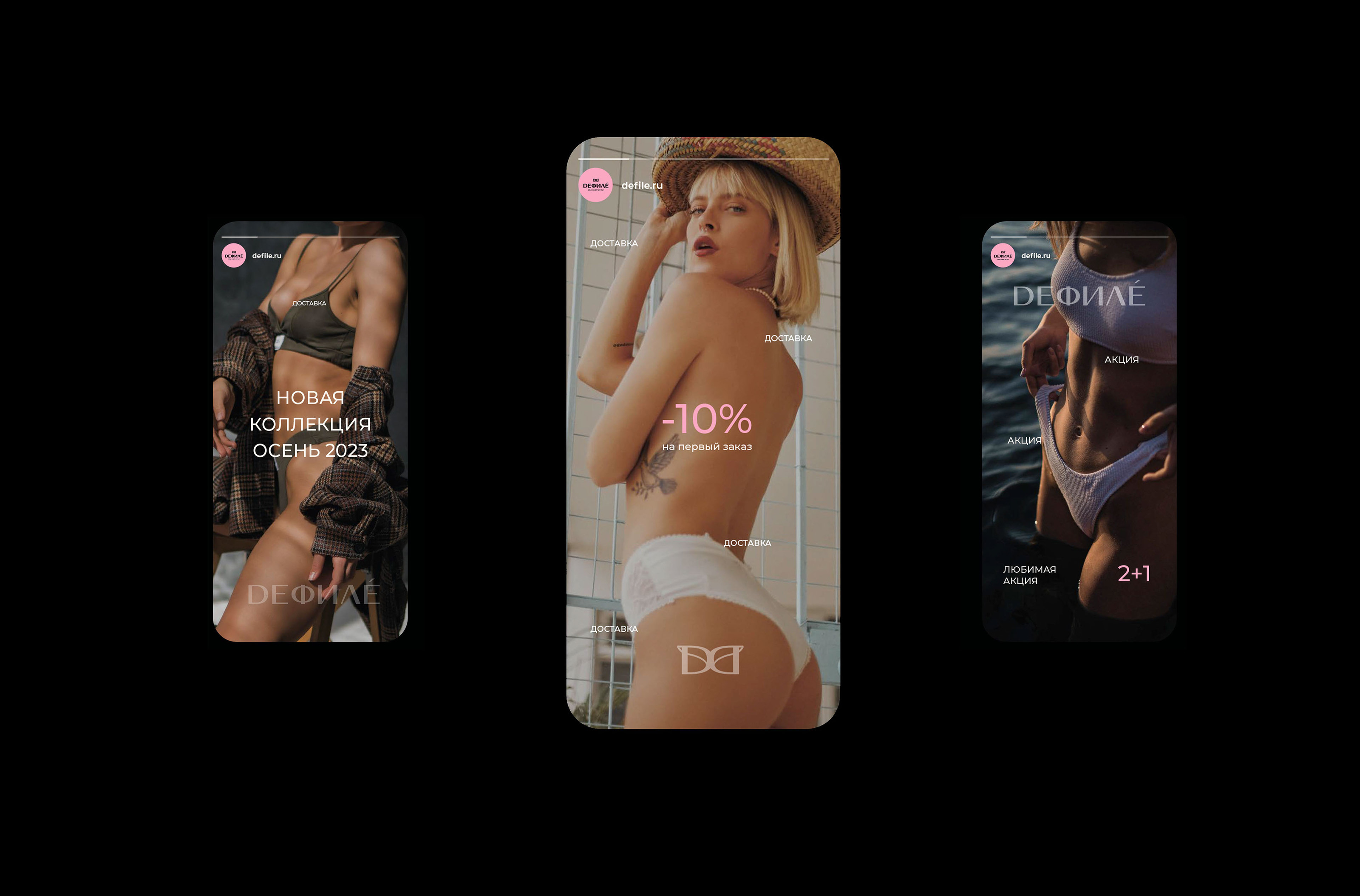 Фирменный стиль/нижнее белье/logo branding — Изображение №16 — Брендинг на Dprofile