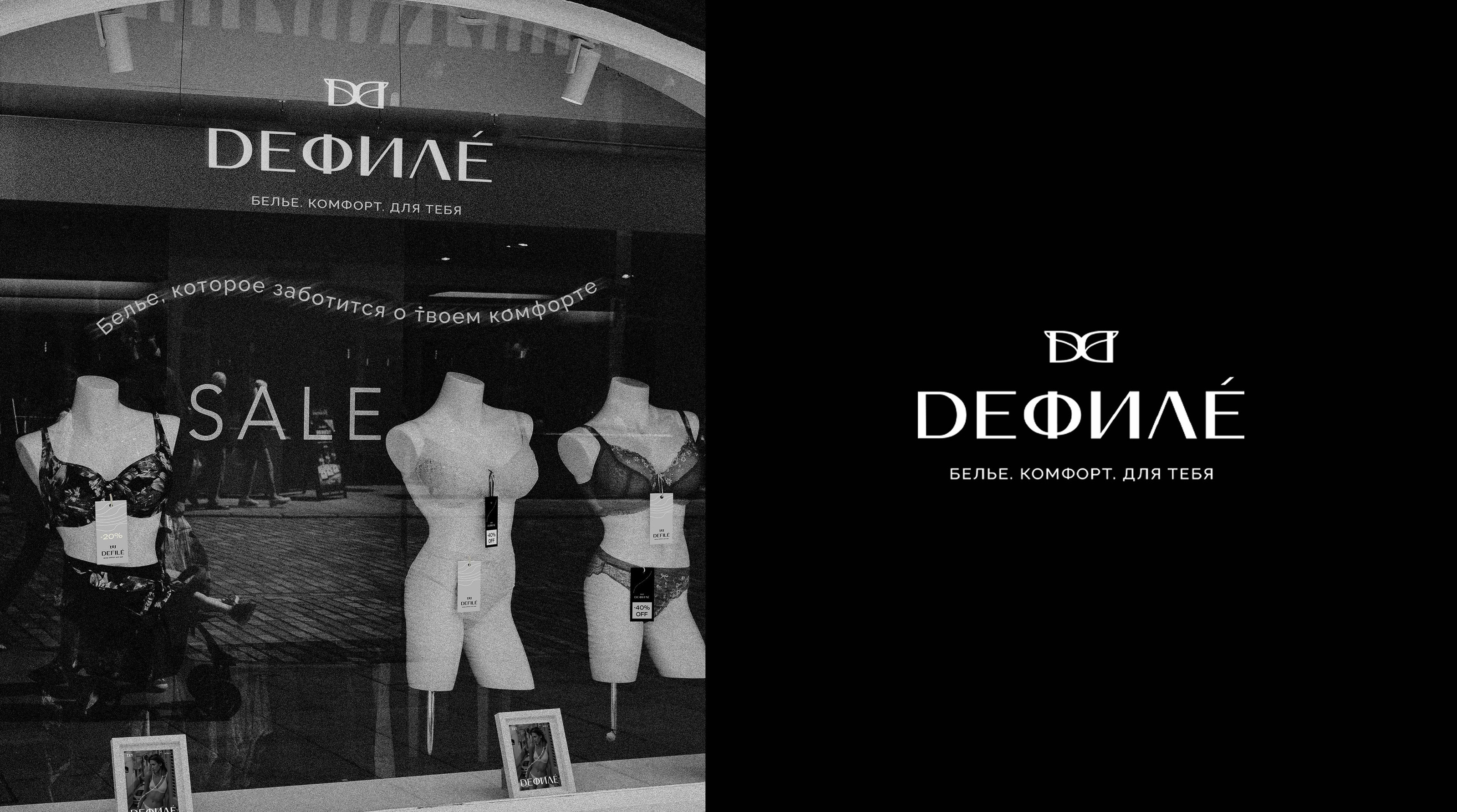 Фирменный стиль/нижнее белье/logo branding — Изображение №13 — Брендинг на Dprofile