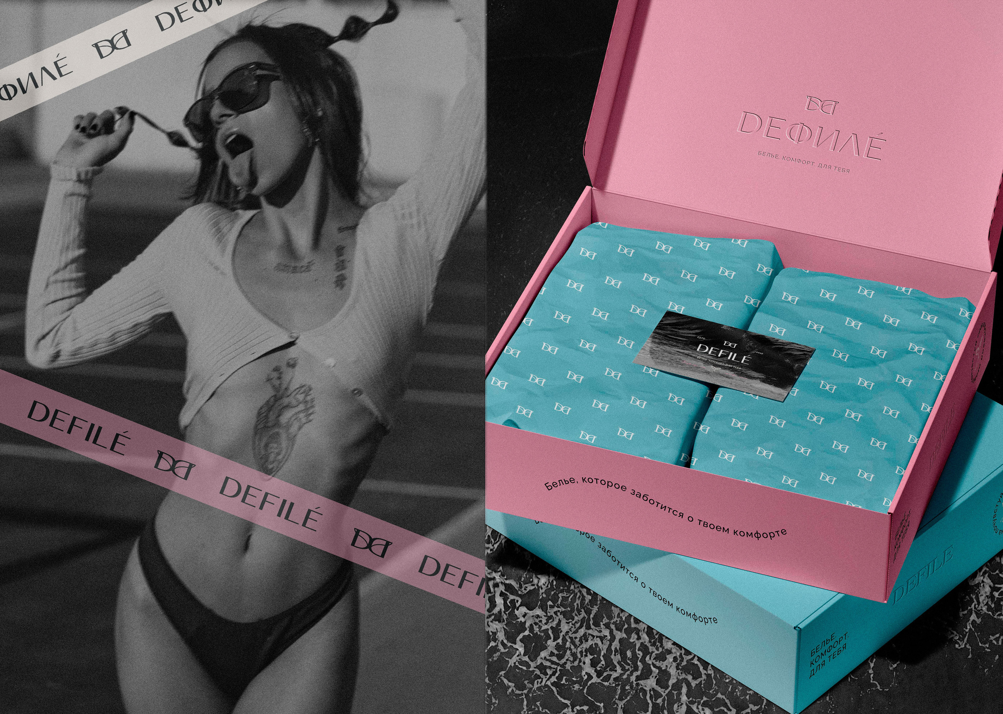 Фирменный стиль/нижнее белье/logo branding — Изображение №1 — Брендинг на Dprofile