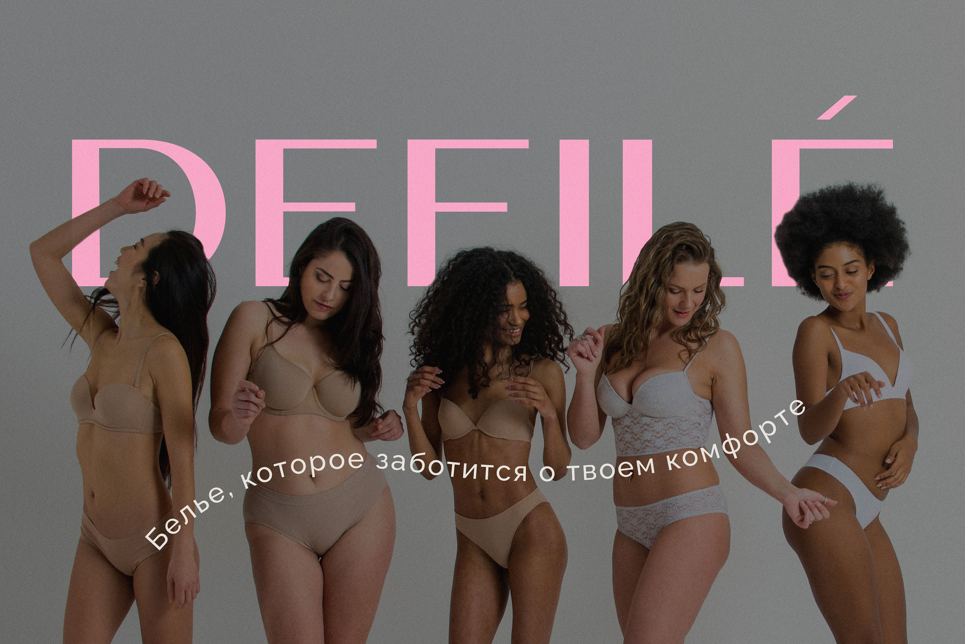 Фирменный стиль/нижнее белье/logo branding — Изображение №10 — Брендинг на Dprofile
