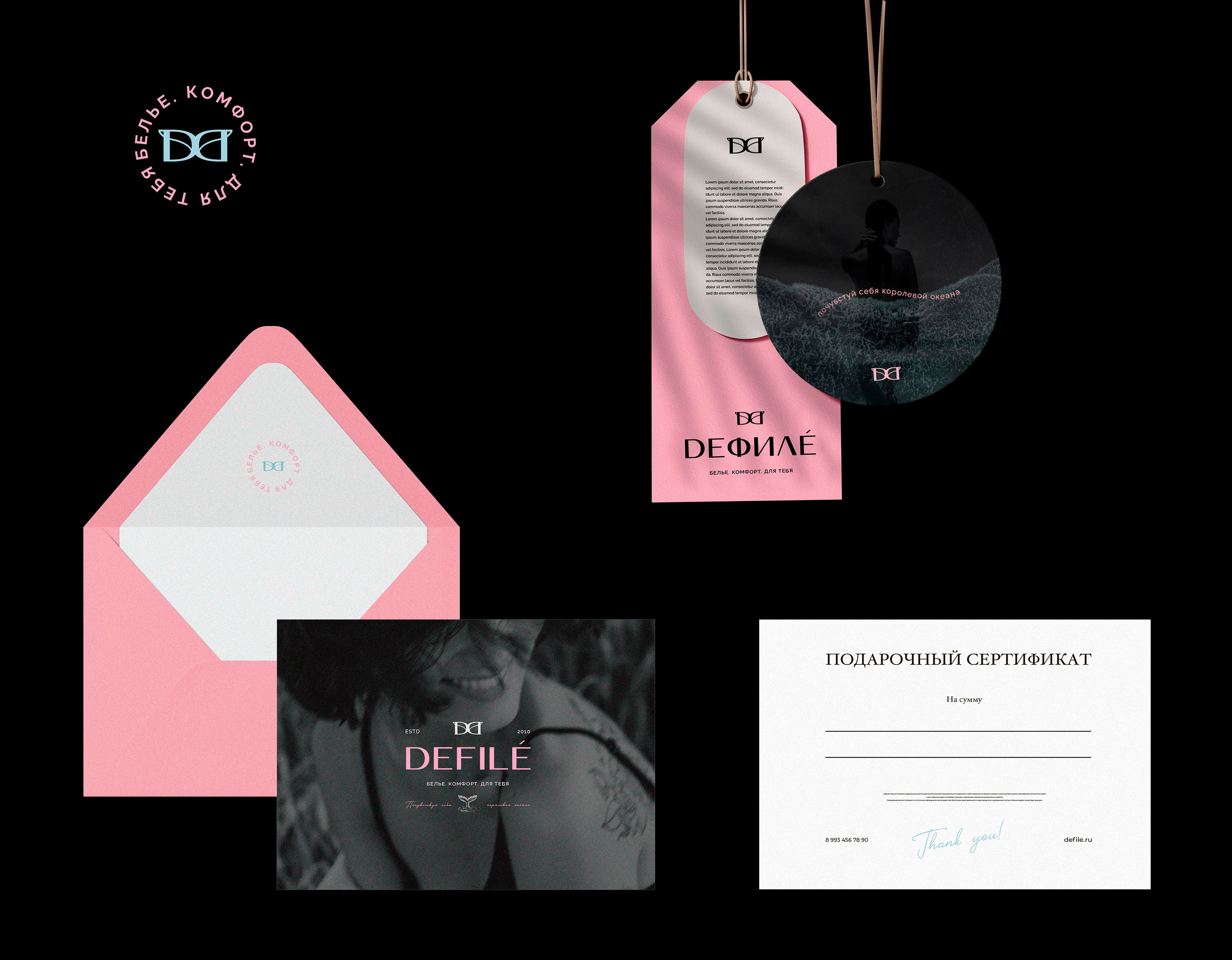 Фирменный стиль/нижнее белье/logo branding — Изображение №6 — Брендинг на Dprofile