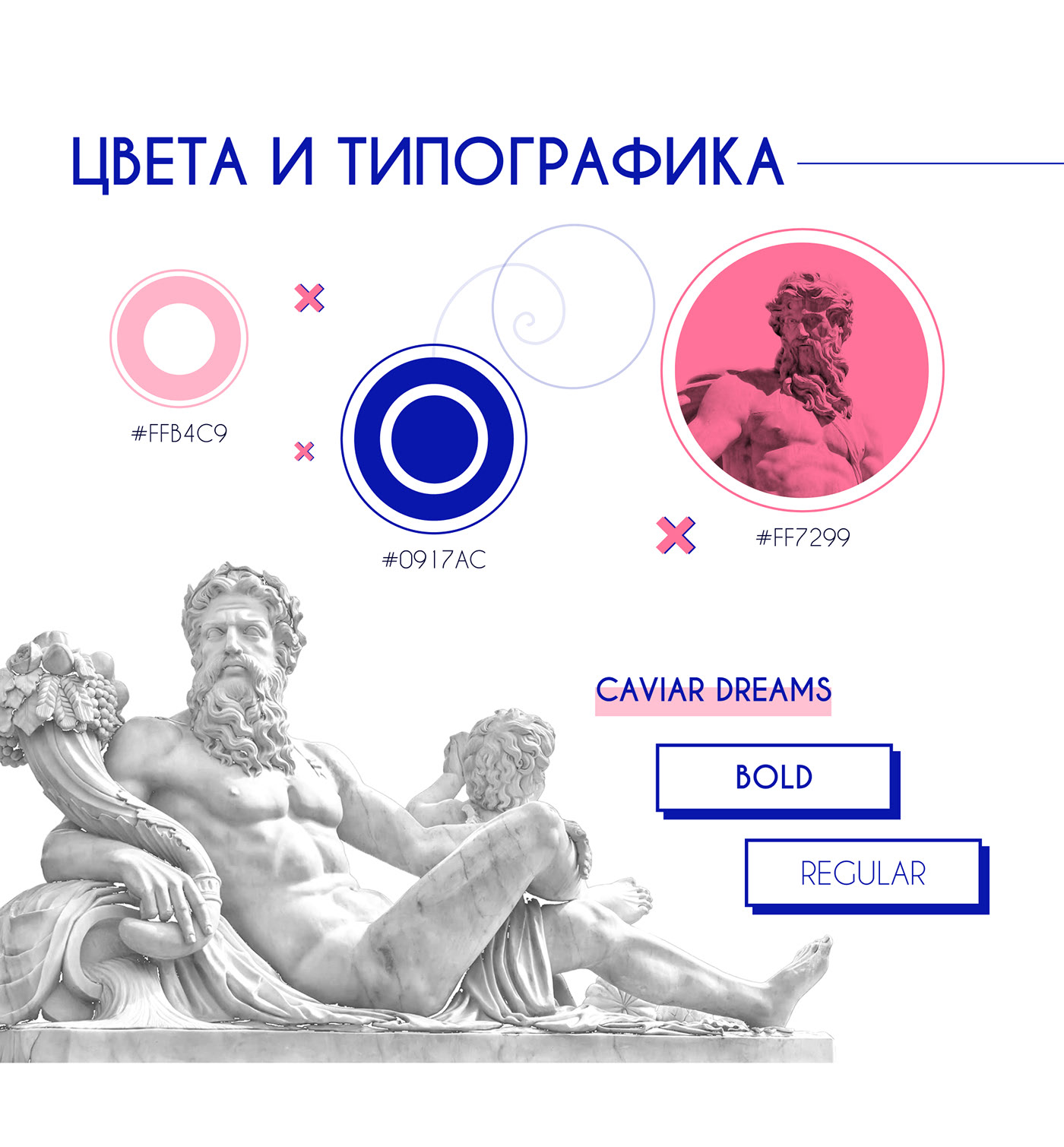 Презентация развития творческих индустрий — Изображение №3 — Иллюстрация, Графика на Dprofile