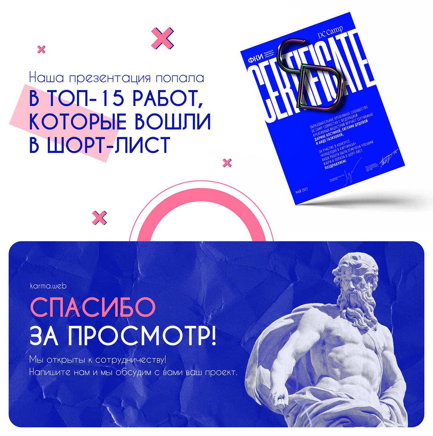 Презентация развития творческих индустрий — Изображение №7 — Иллюстрация, Графика на Dprofile