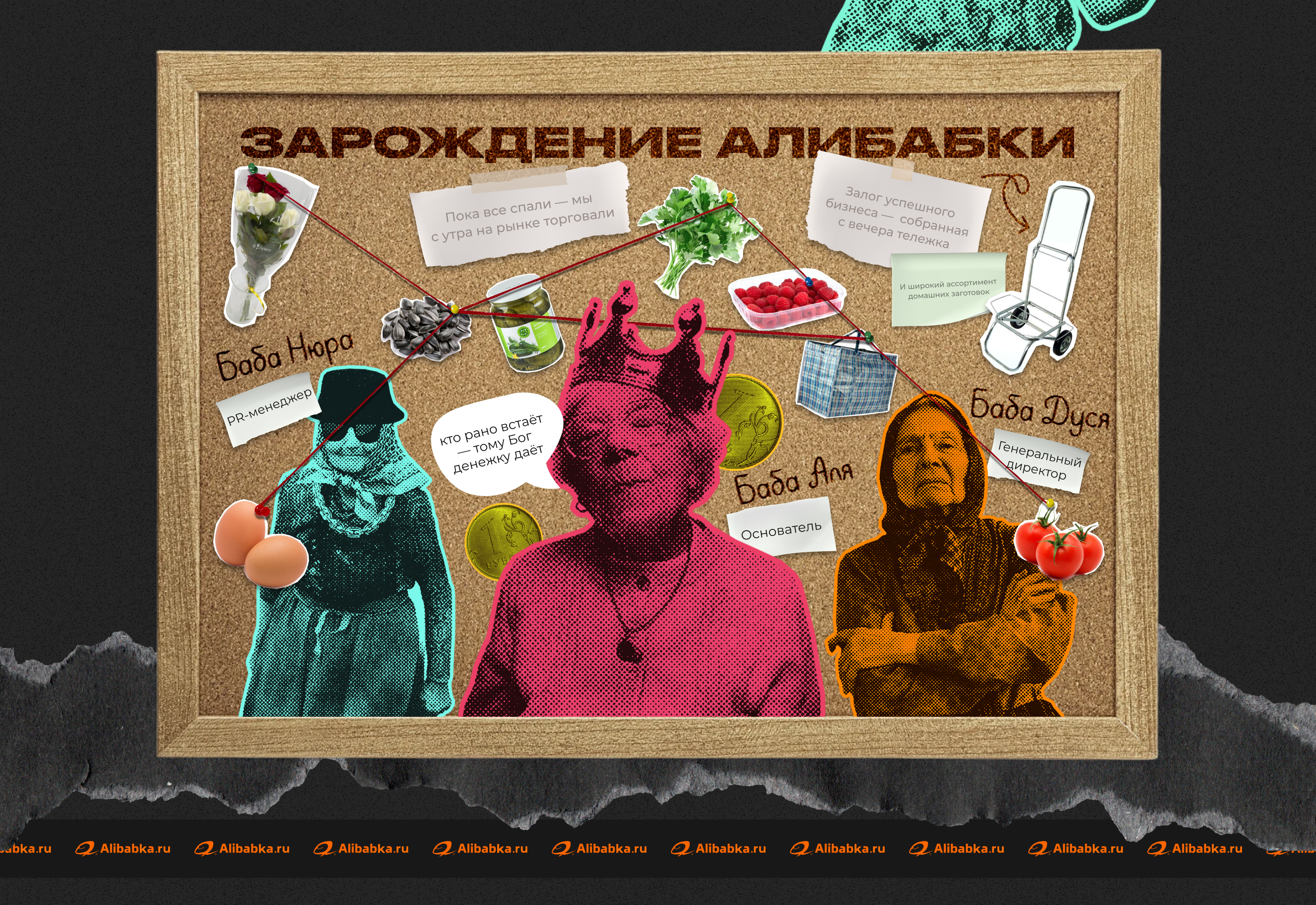 Alibabka Group l Pyrobattle — Изображение №2 — Интерфейсы, Брендинг на Dprofile