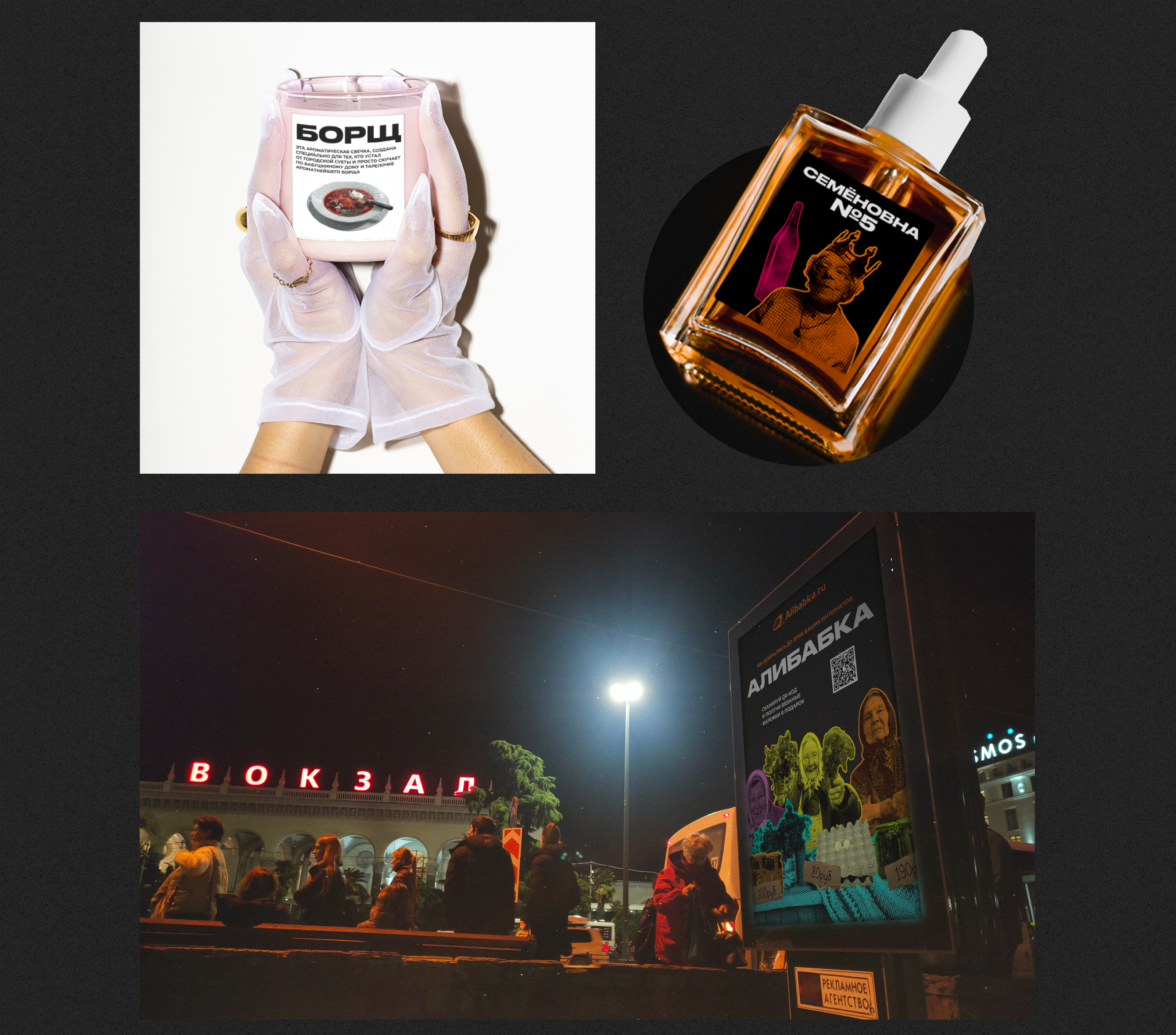 Alibabka Group l Pyrobattle — Изображение №11 — Интерфейсы, Брендинг на Dprofile