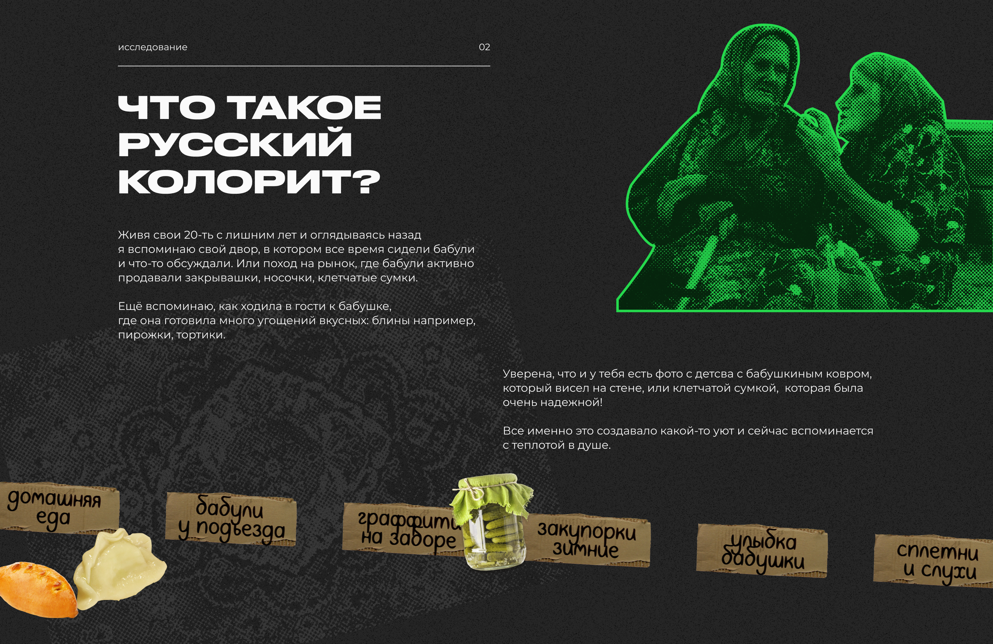 Alibabka Group l Pyrobattle — Изображение №3 — Интерфейсы, Брендинг на Dprofile