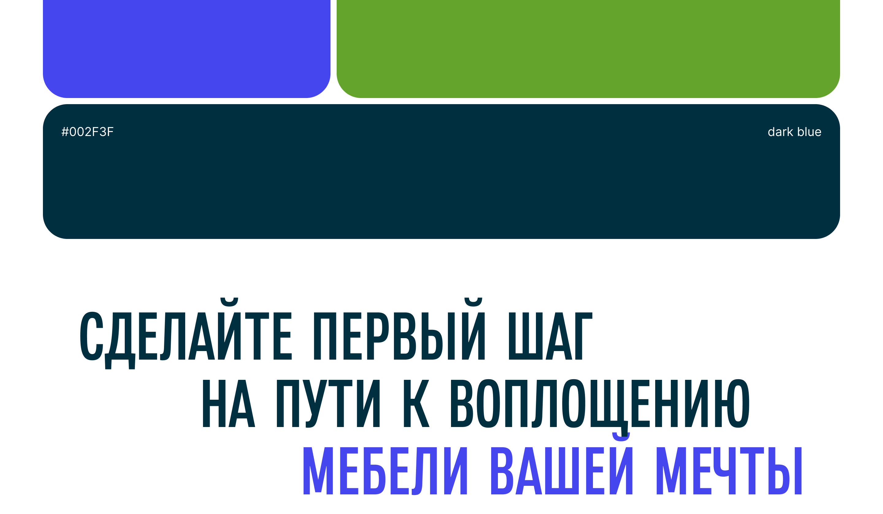 Многостраничный сайт на Wordpress «Bon» — Изображение №14 — Интерфейсы, Брендинг на Dprofile