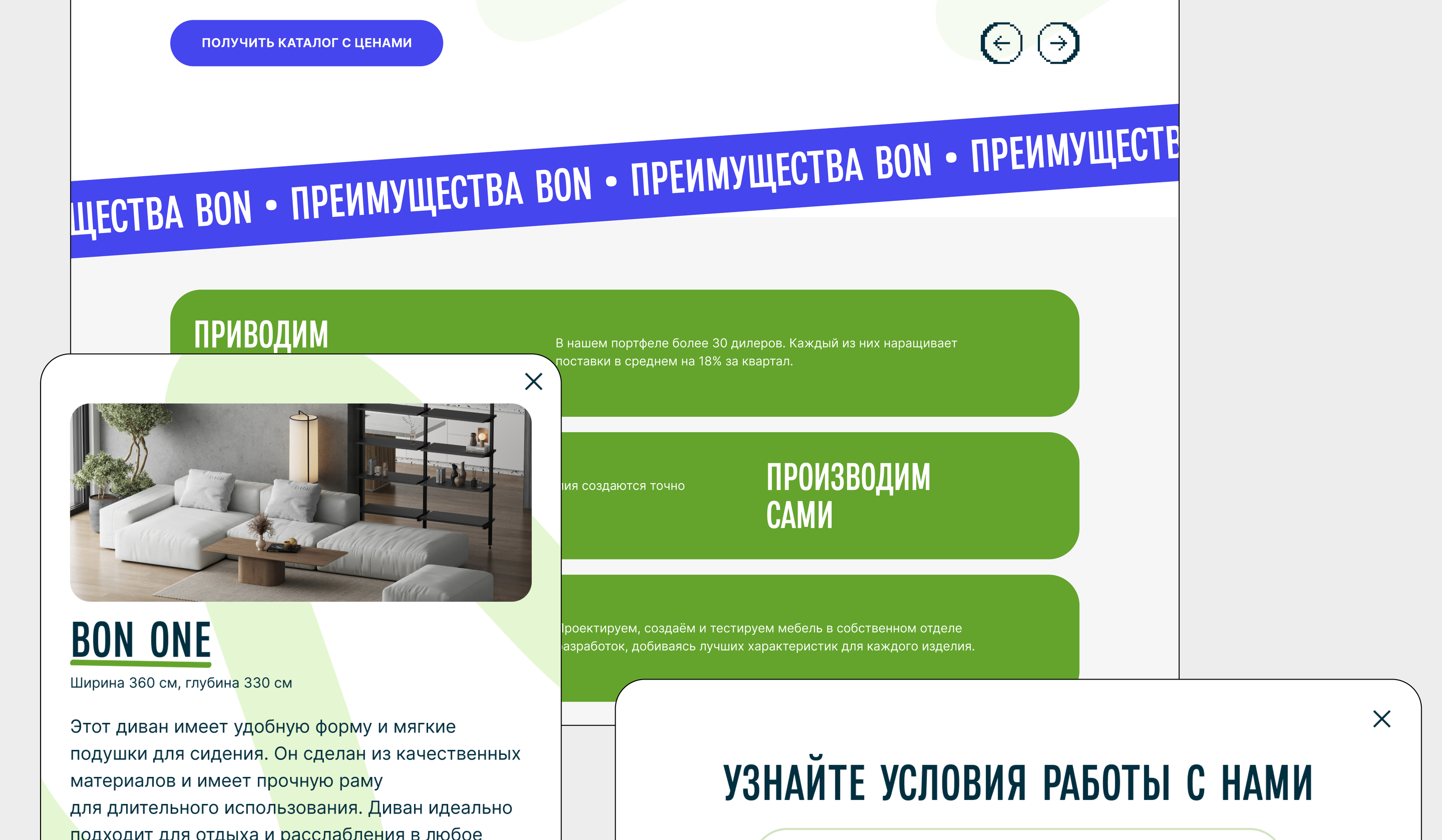 Многостраничный сайт на Wordpress «Bon» — Изображение №18 — Интерфейсы, Брендинг на Dprofile