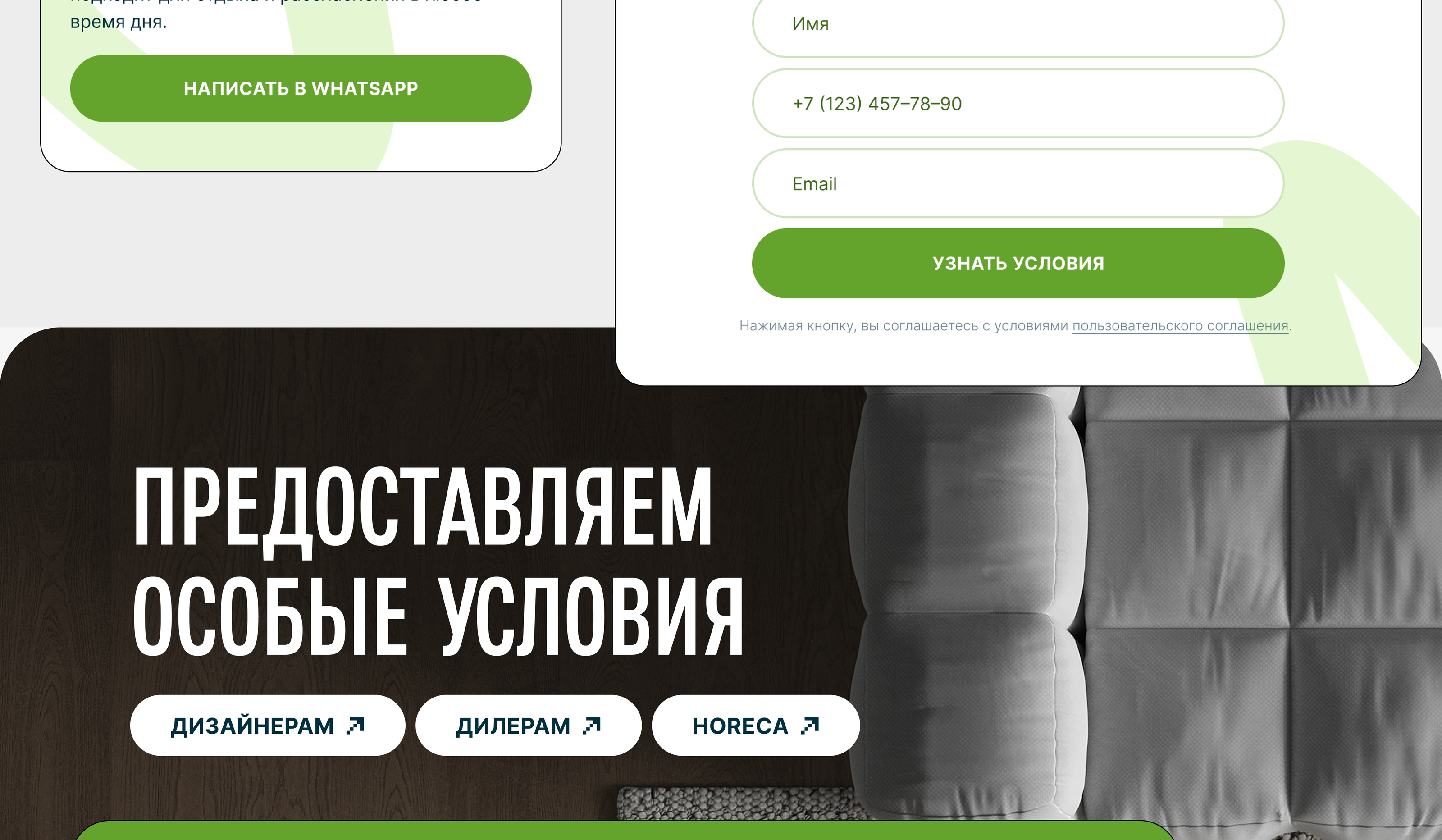Многостраничный сайт на Wordpress «Bon» — Изображение №19 — Интерфейсы, Брендинг на Dprofile