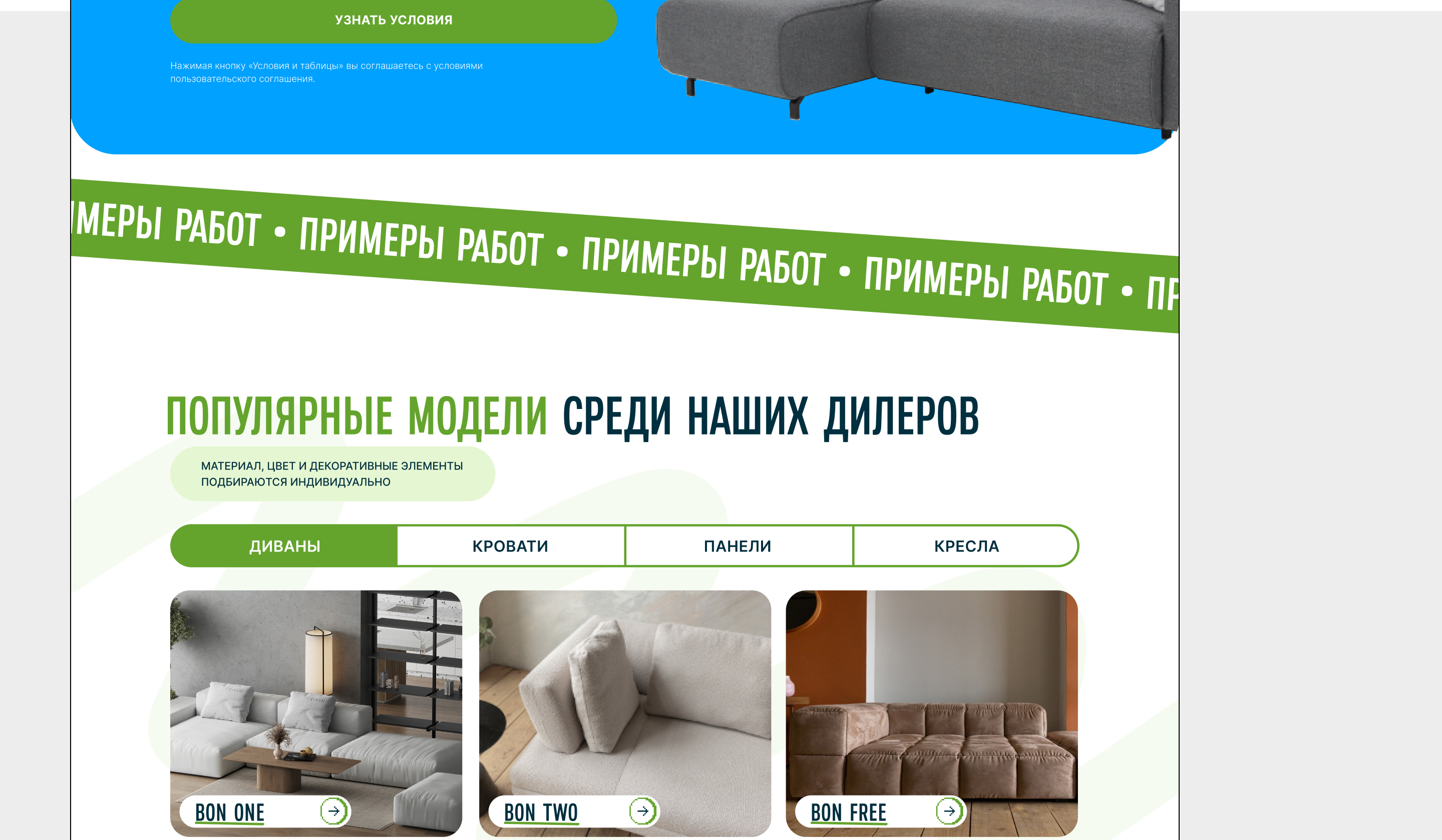 Многостраничный сайт на Wordpress «Bon» — Изображение №17 — Интерфейсы, Брендинг на Dprofile