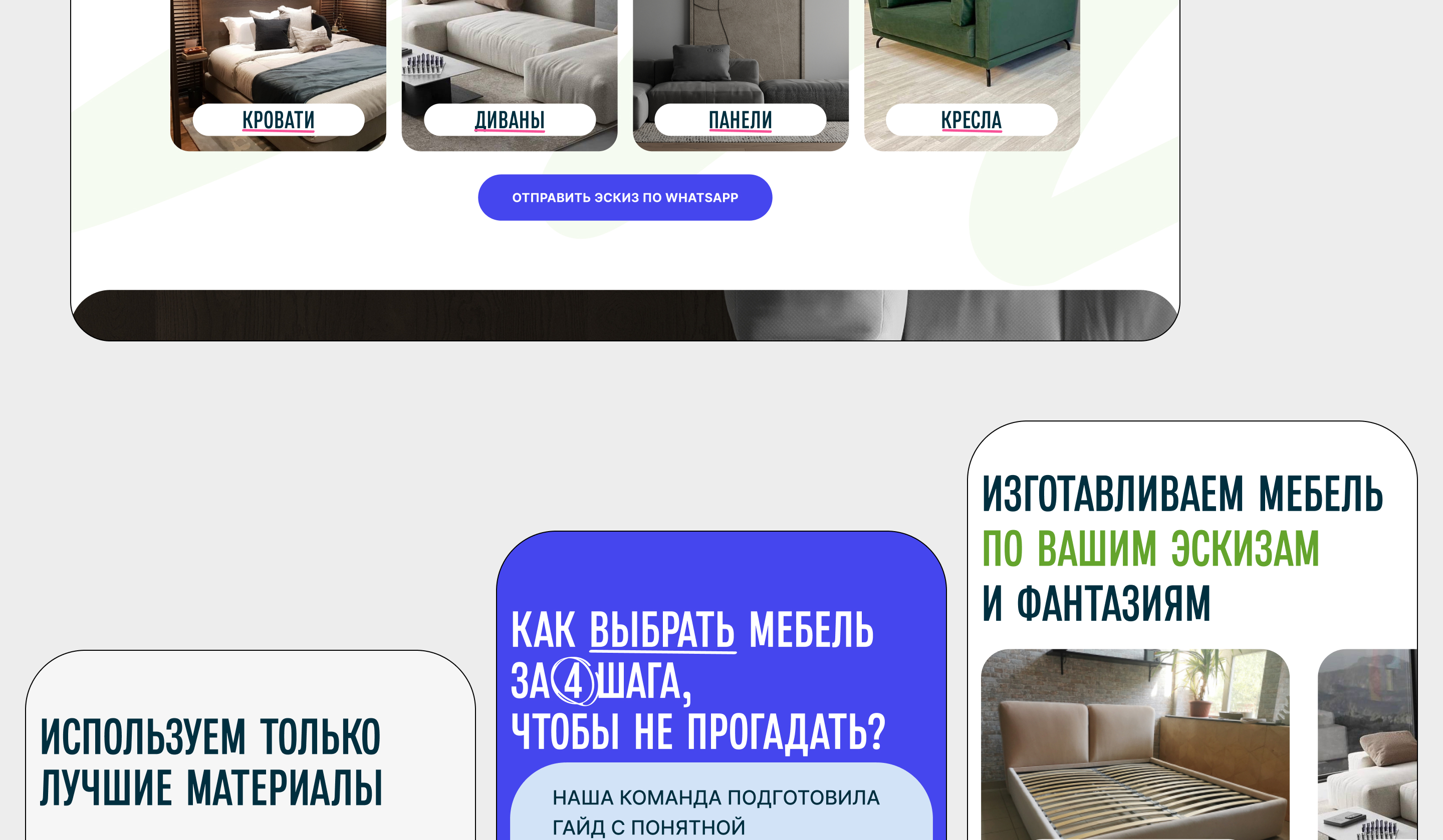 Многостраничный сайт на Wordpress «Bon» — Изображение №24 — Интерфейсы, Брендинг на Dprofile