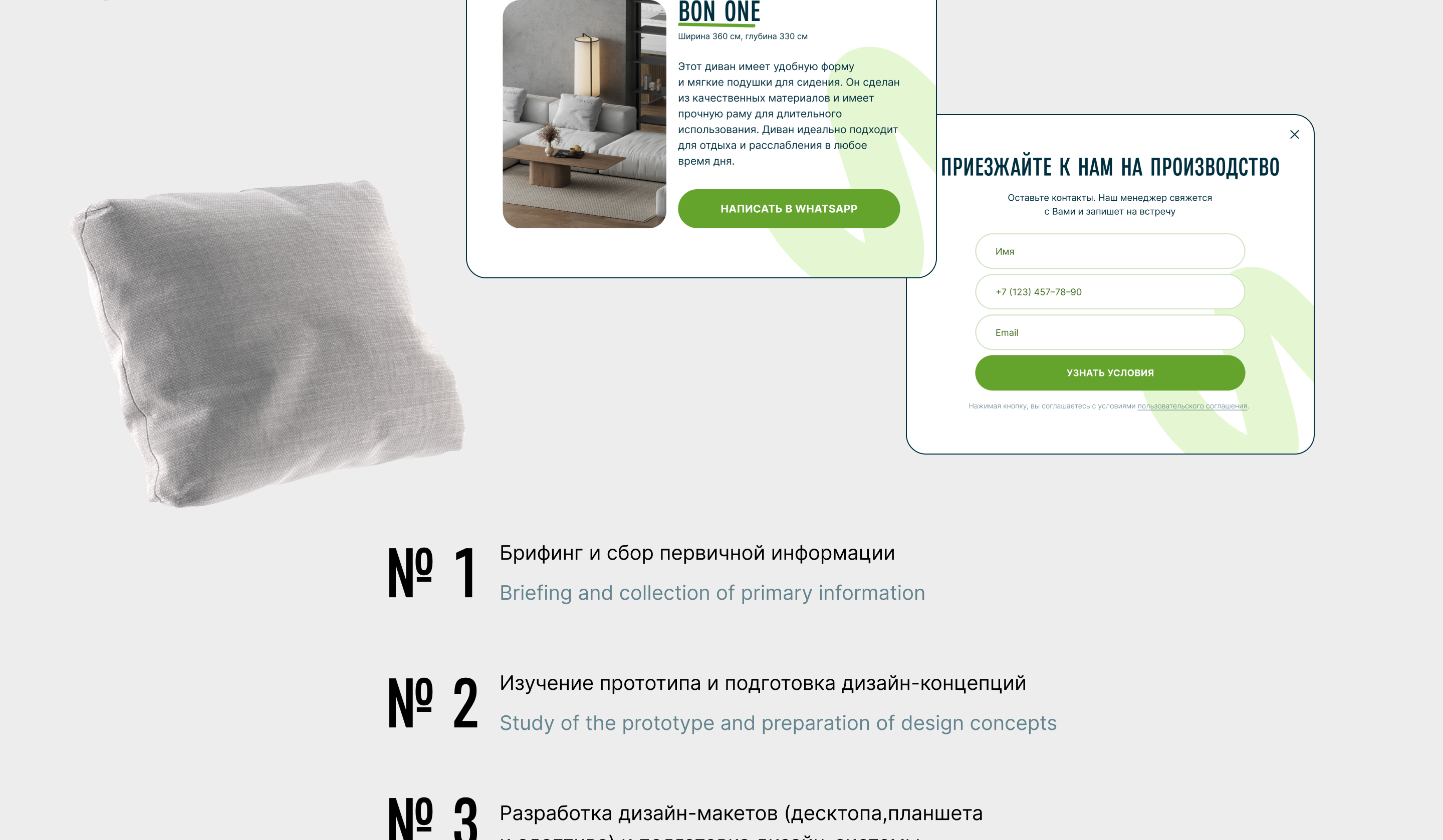 Многостраничный сайт на Wordpress «Bon» — Изображение №2 — Интерфейсы, Брендинг на Dprofile