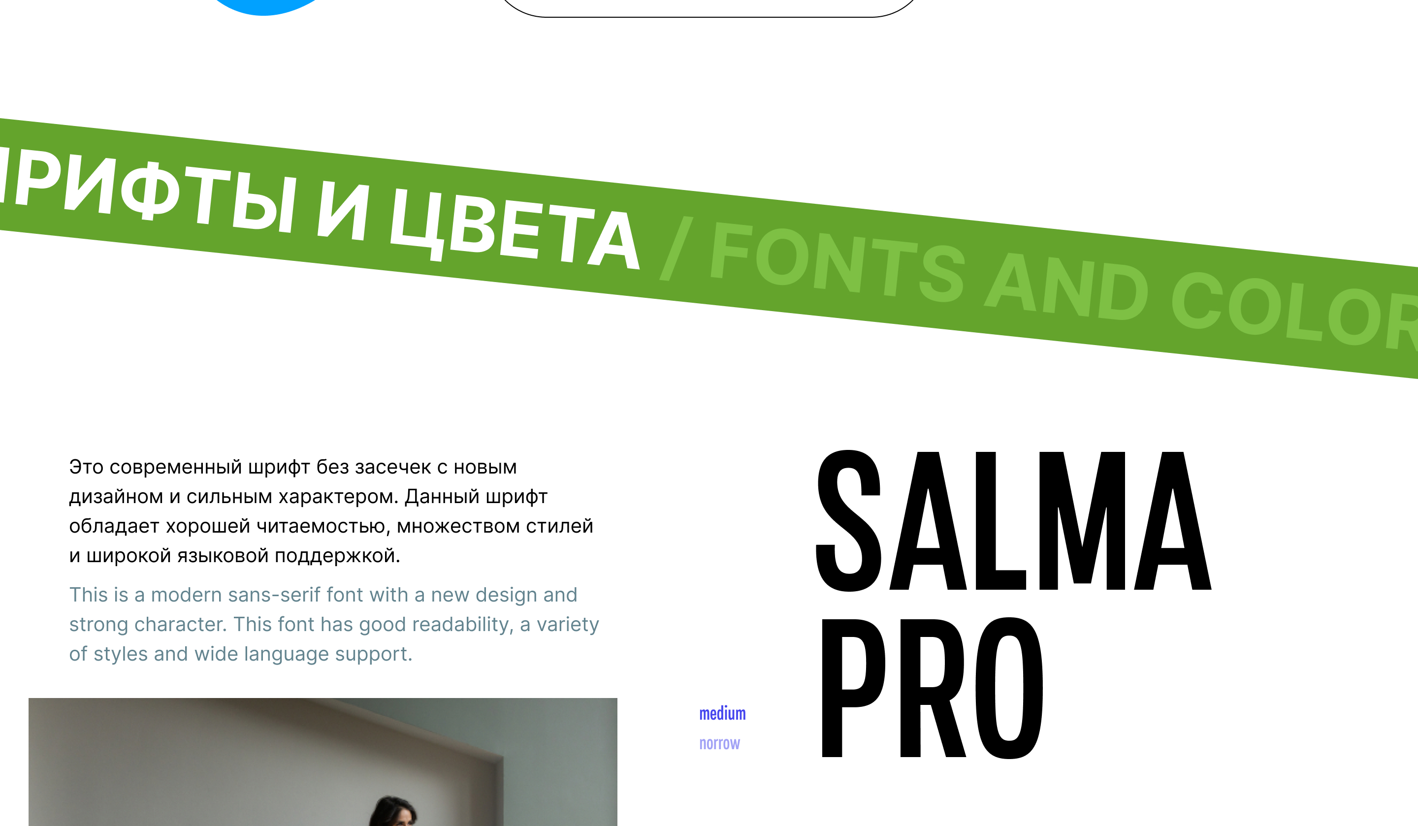 Многостраничный сайт на Wordpress «Bon» — Изображение №12 — Интерфейсы, Брендинг на Dprofile