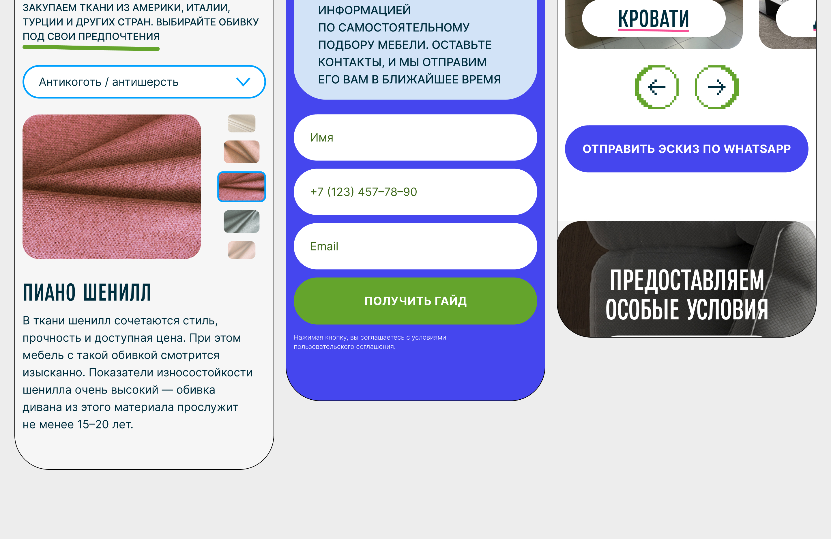 Многостраничный сайт на Wordpress «Bon» — Изображение №25 — Интерфейсы, Брендинг на Dprofile