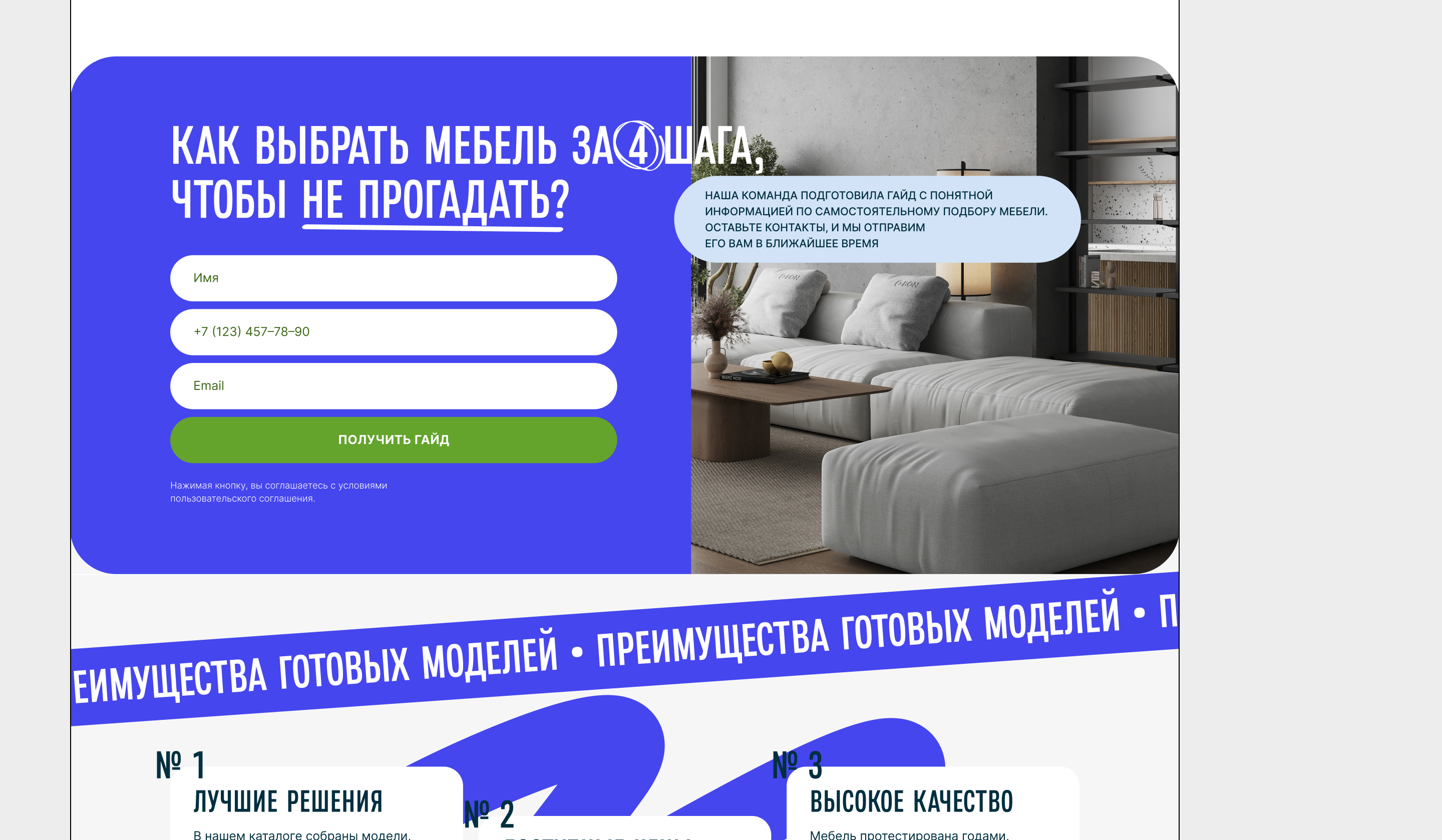 Многостраничный сайт на Wordpress «Bon» — Изображение №22 — Интерфейсы, Брендинг на Dprofile