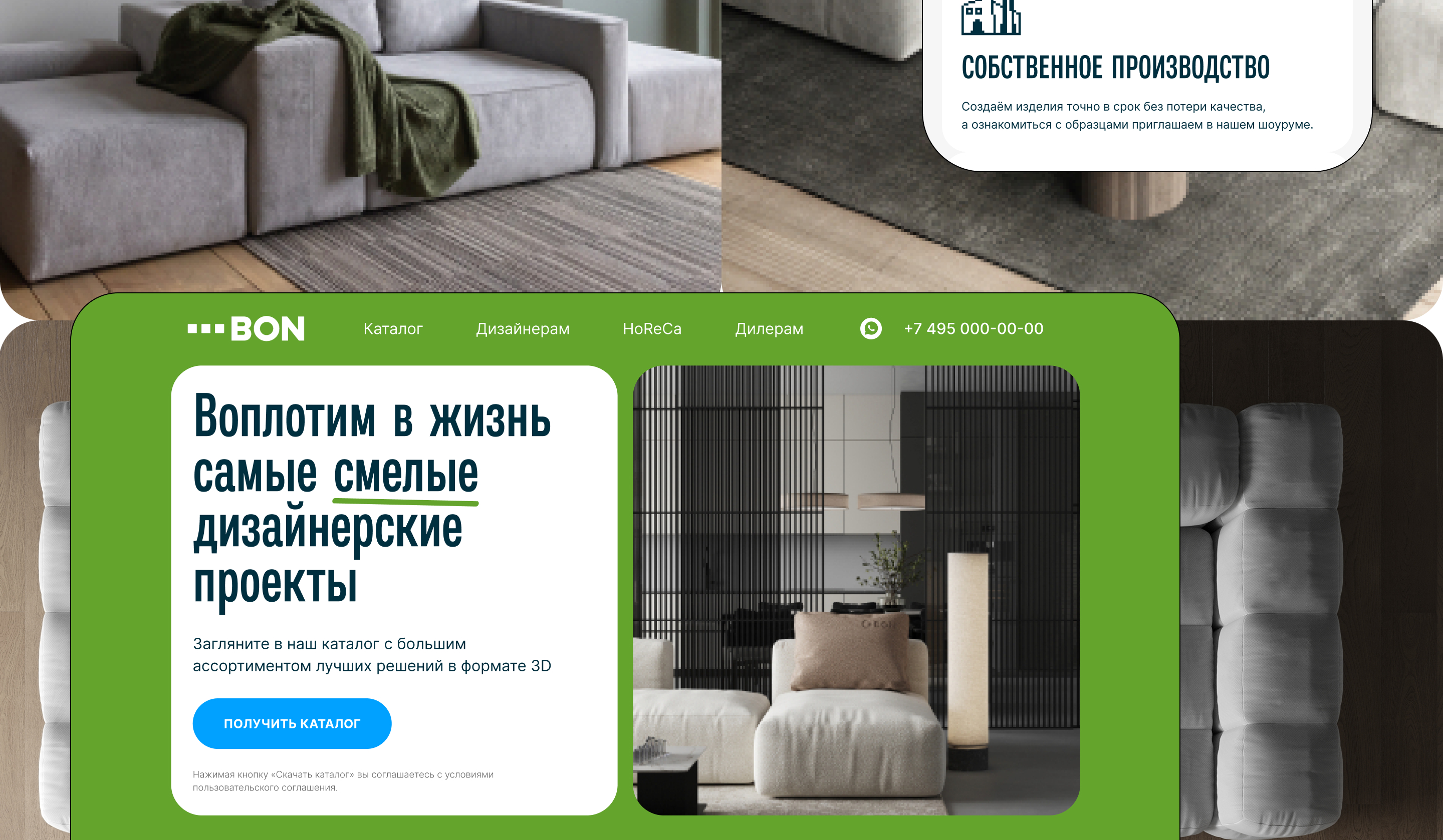 Многостраничный сайт на Wordpress «Bon» — Изображение №7 — Интерфейсы, Брендинг на Dprofile