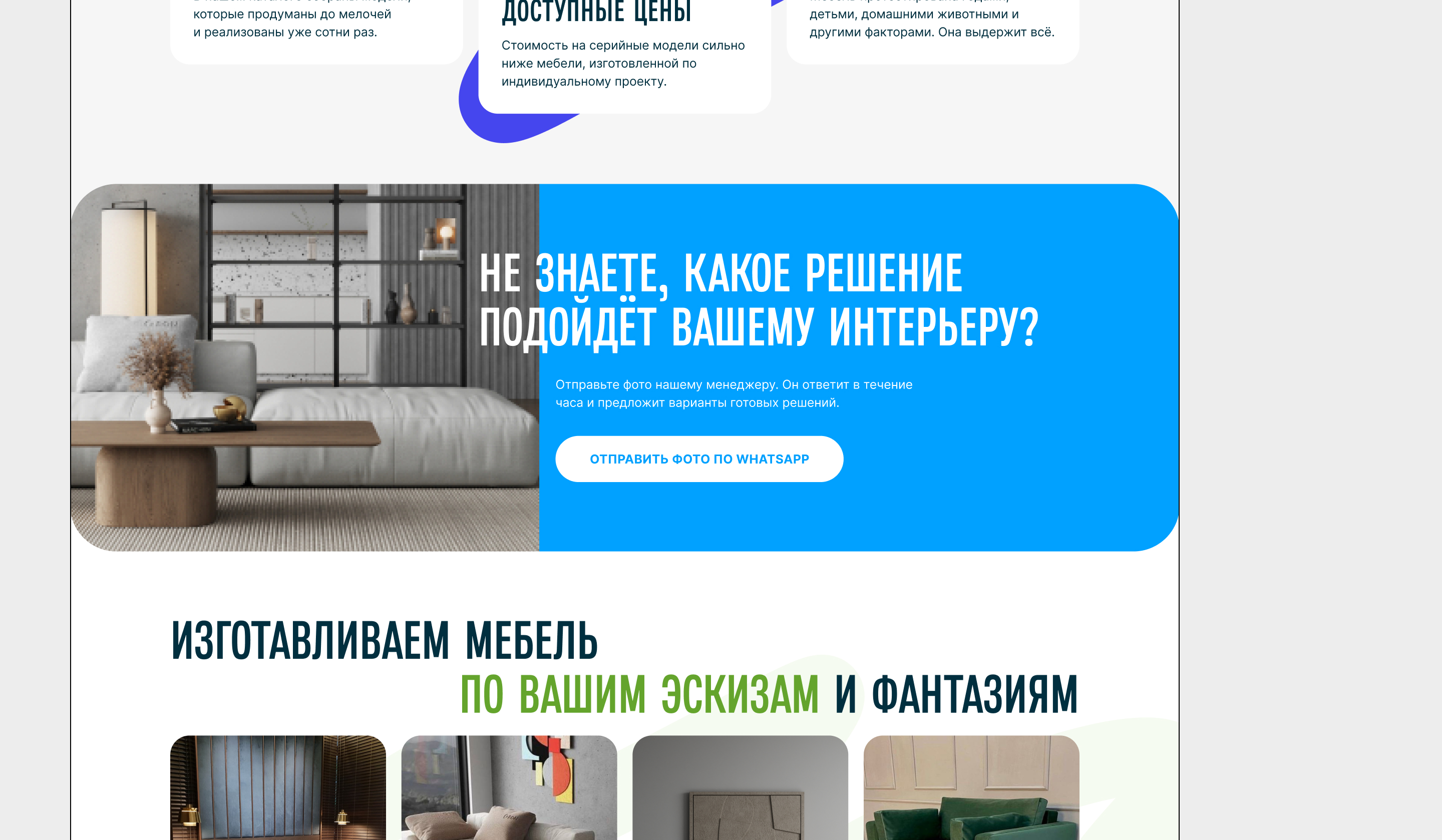 Многостраничный сайт на Wordpress «Bon» — Изображение №23 — Интерфейсы, Брендинг на Dprofile