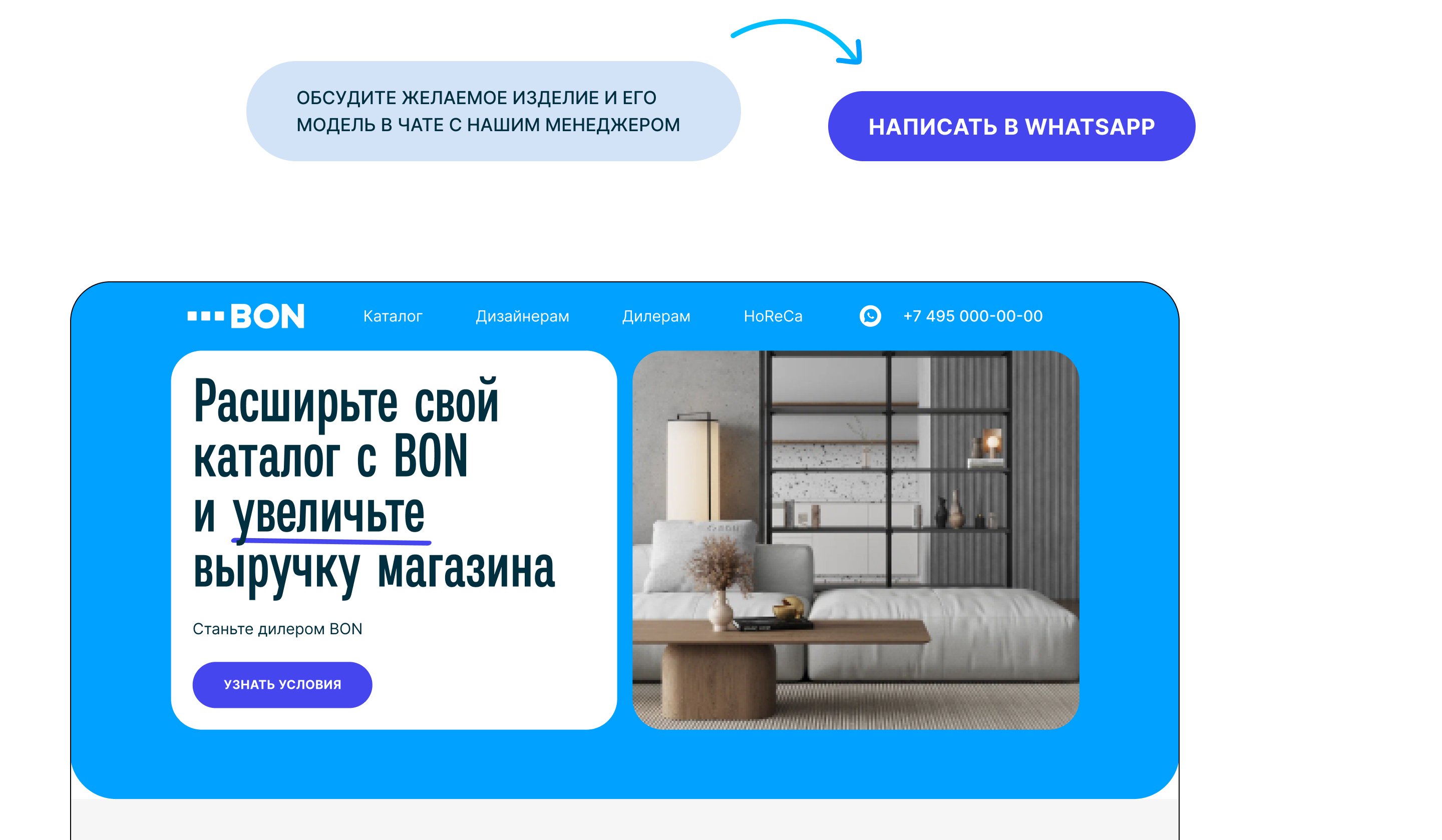 Многостраничный сайт на Wordpress «Bon» — Изображение №15 — Интерфейсы, Брендинг на Dprofile