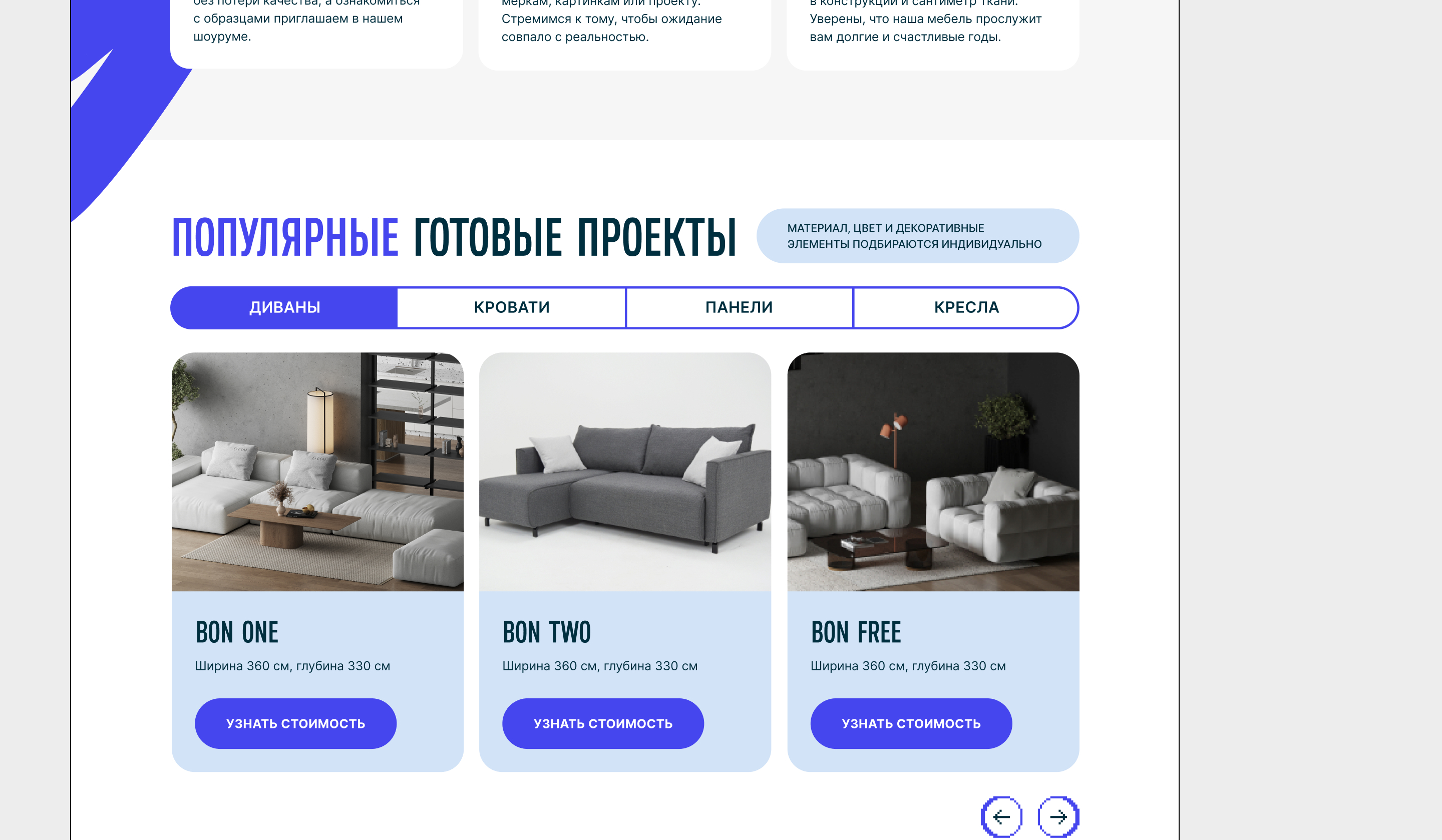 Многостраничный сайт на Wordpress «Bon» — Изображение №21 — Интерфейсы, Брендинг на Dprofile