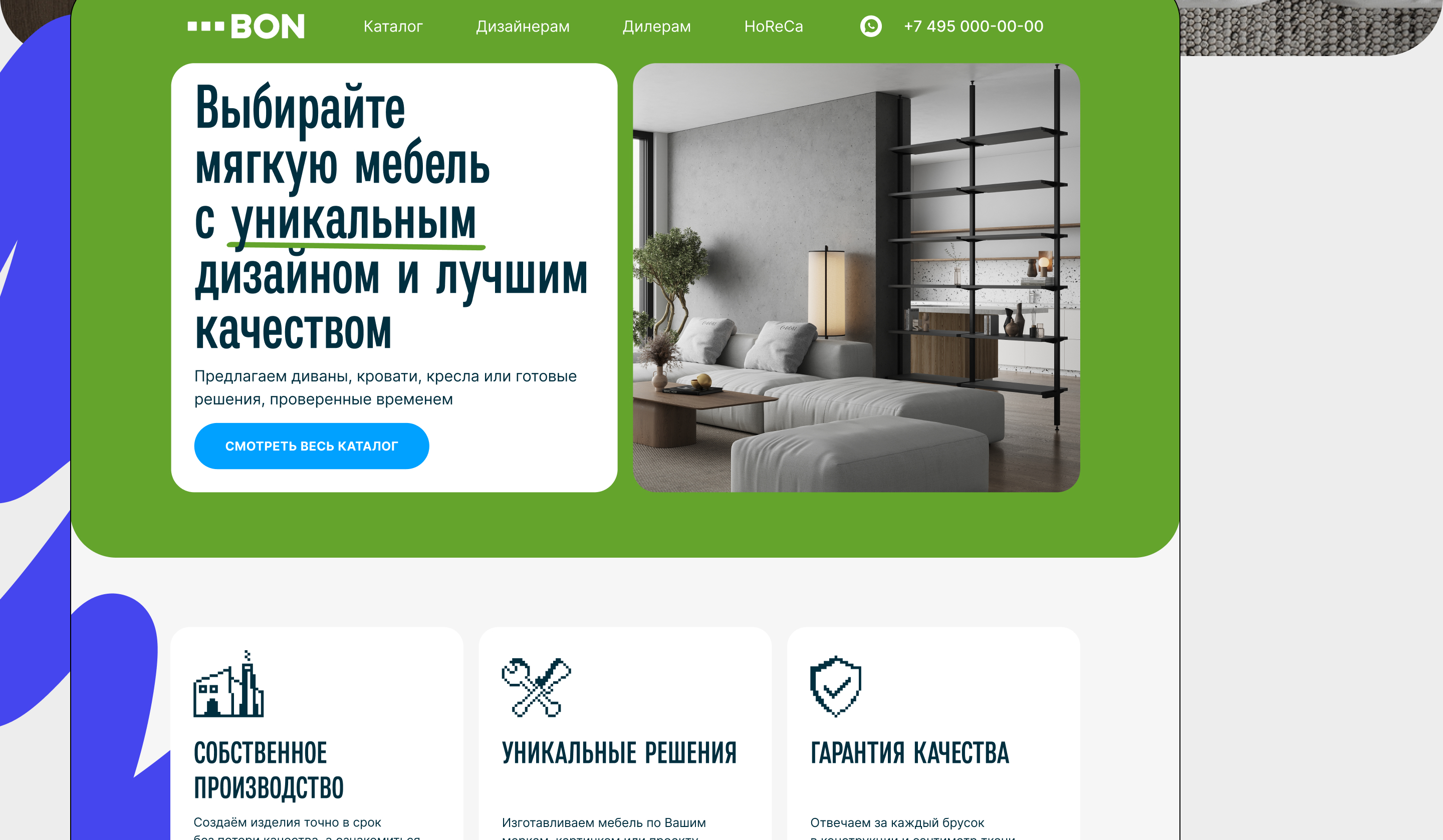 Многостраничный сайт на Wordpress «Bon» — Изображение №20 — Интерфейсы, Брендинг на Dprofile