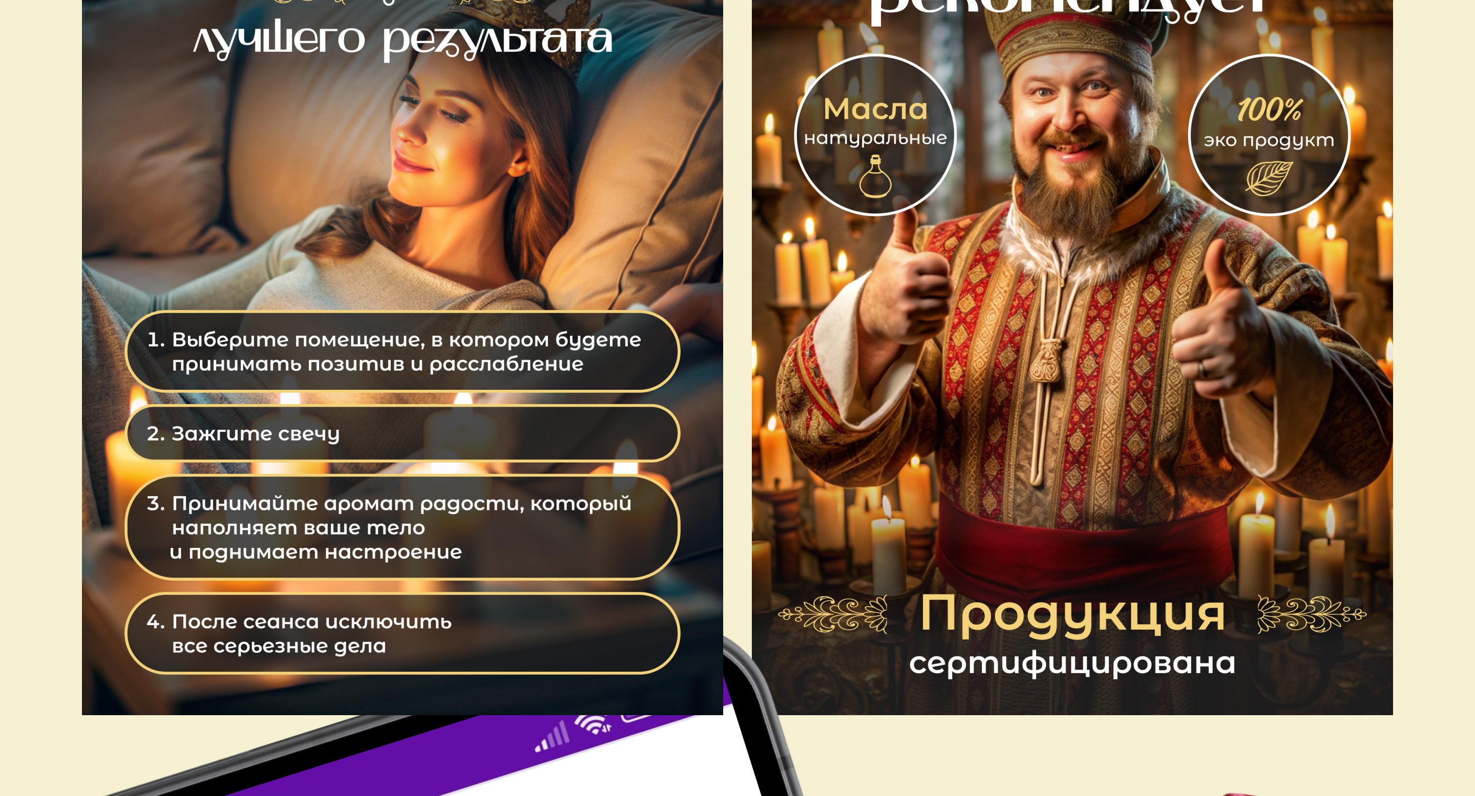 Карточки товаров для маркетплейсов. Конкурс «Лукоморье». — Изображение №7 — Брендинг, Маркетинг на Dprofile