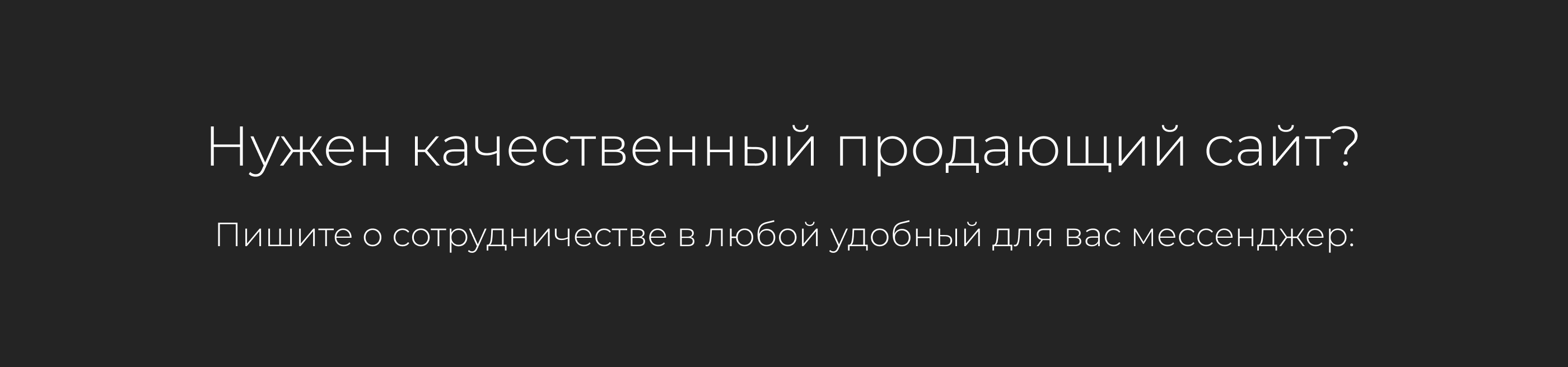 Лендинг для студии танцев — Изображение №8 — Интерфейсы, Маркетинг на Dprofile