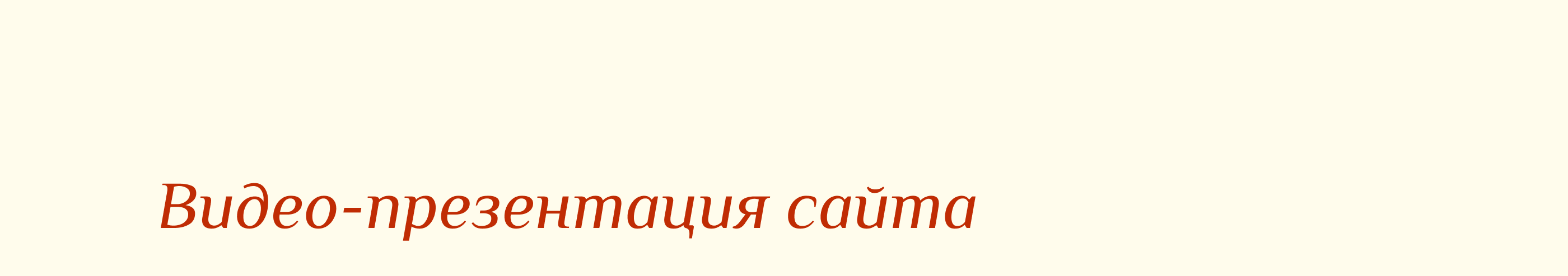 Сайт ресторану грузинской кухни: дизайн, аналитика — Изображение №4 — Интерфейсы, Брендинг на Dprofile