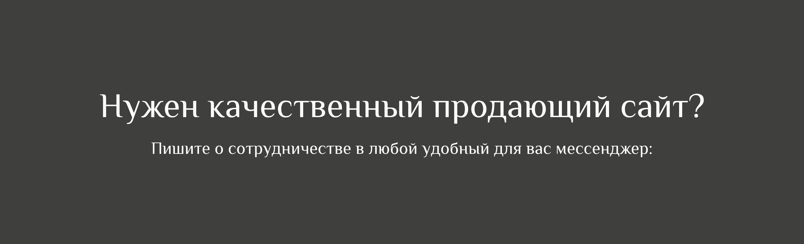 Сайт ресторану грузинской кухни: дизайн, аналитика — Изображение №17 — Интерфейсы, Брендинг на Dprofile
