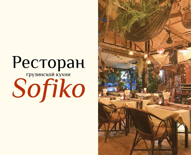 Сайт ресторану грузинской кухни: дизайн, аналитика — Интерфейсы, Брендинг на Dprofile