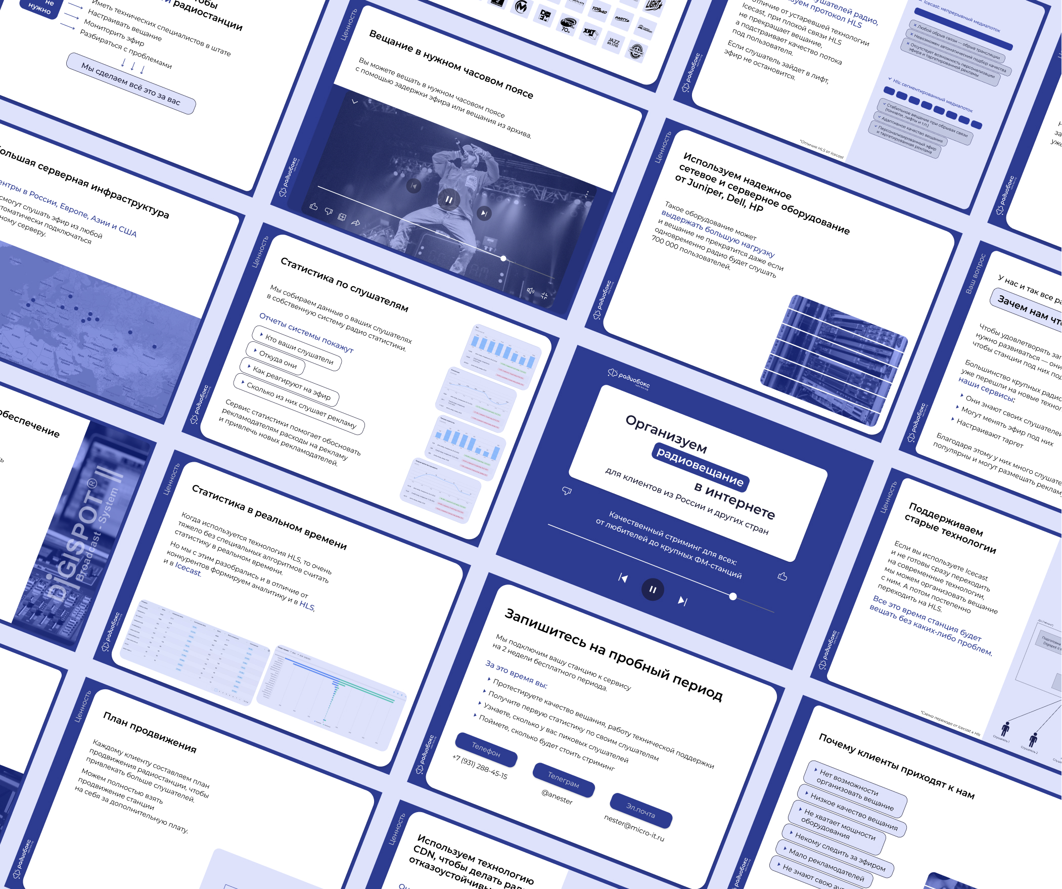 Продающая презентация для компании — Изображение №5 — Брендинг, Графика на Dprofile