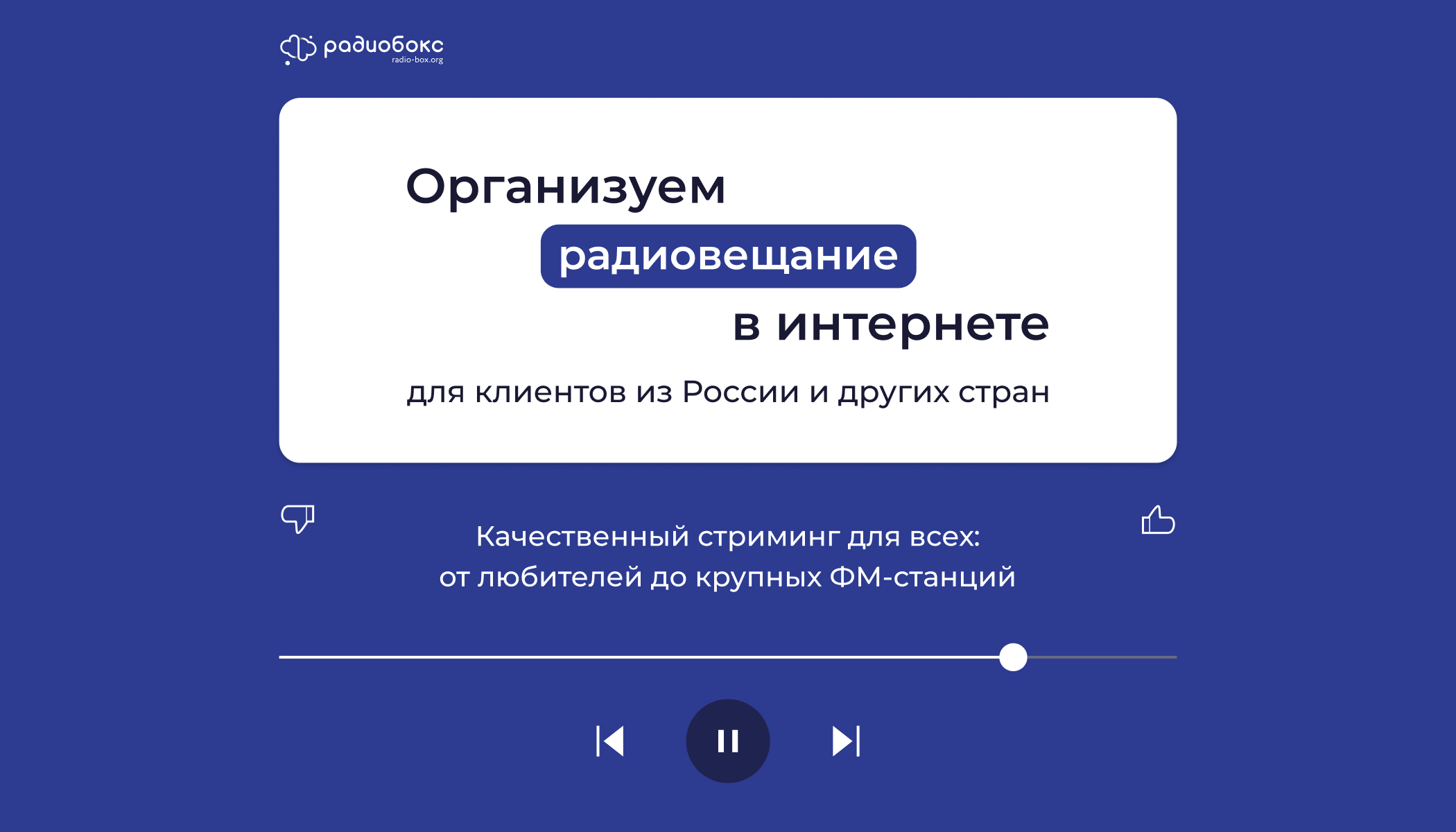 Продающая презентация для компании — Изображение №1 — Брендинг, Графика на Dprofile
